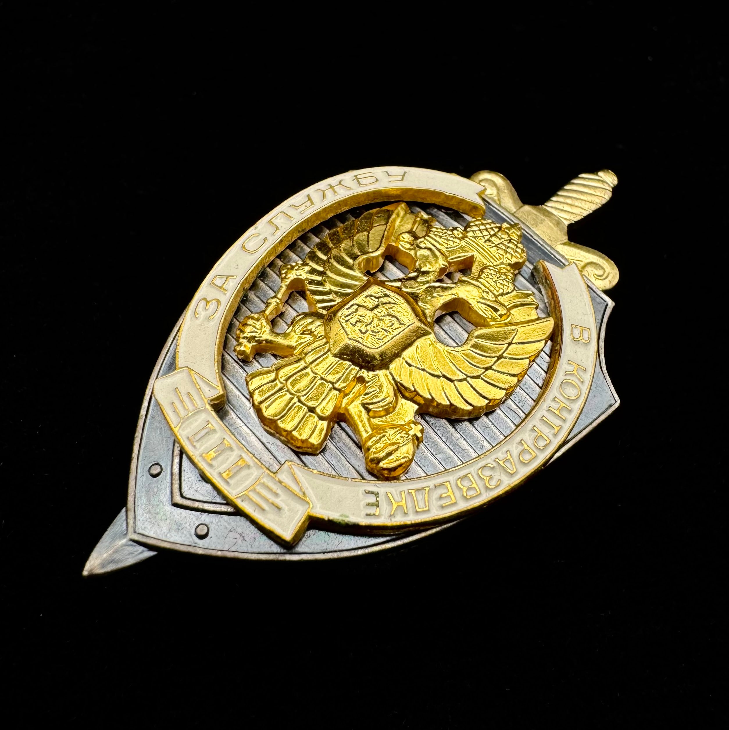 Russian FSB For Service in Counterintelligence 3rd Class Badge w/ Box – Moscow Mint – Rare Official Award