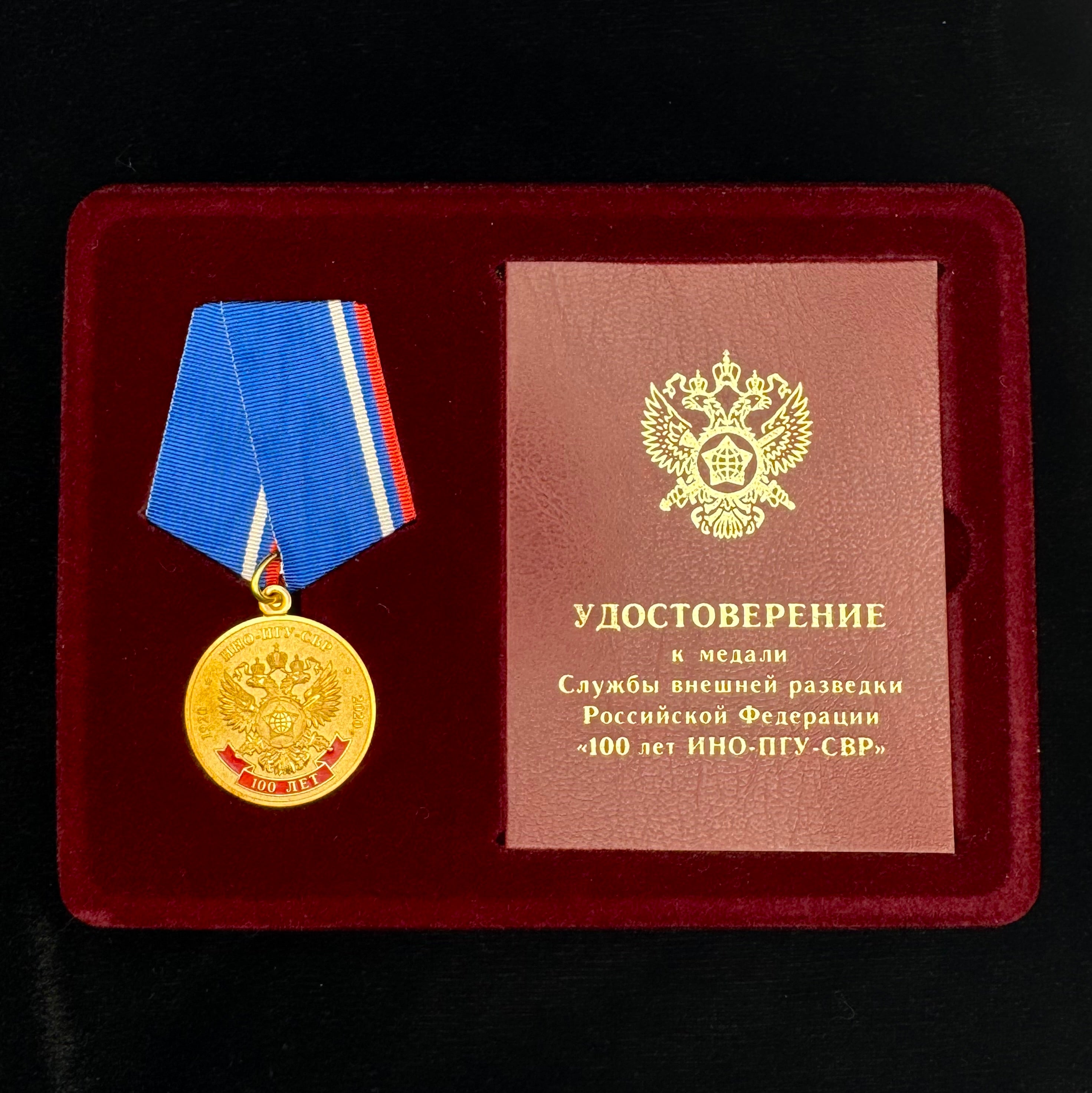 Russian SVR Foreign Intelligence Service 100th Anniversary Medal w/ Document & Case – Moscow Mint – Rare Official Award