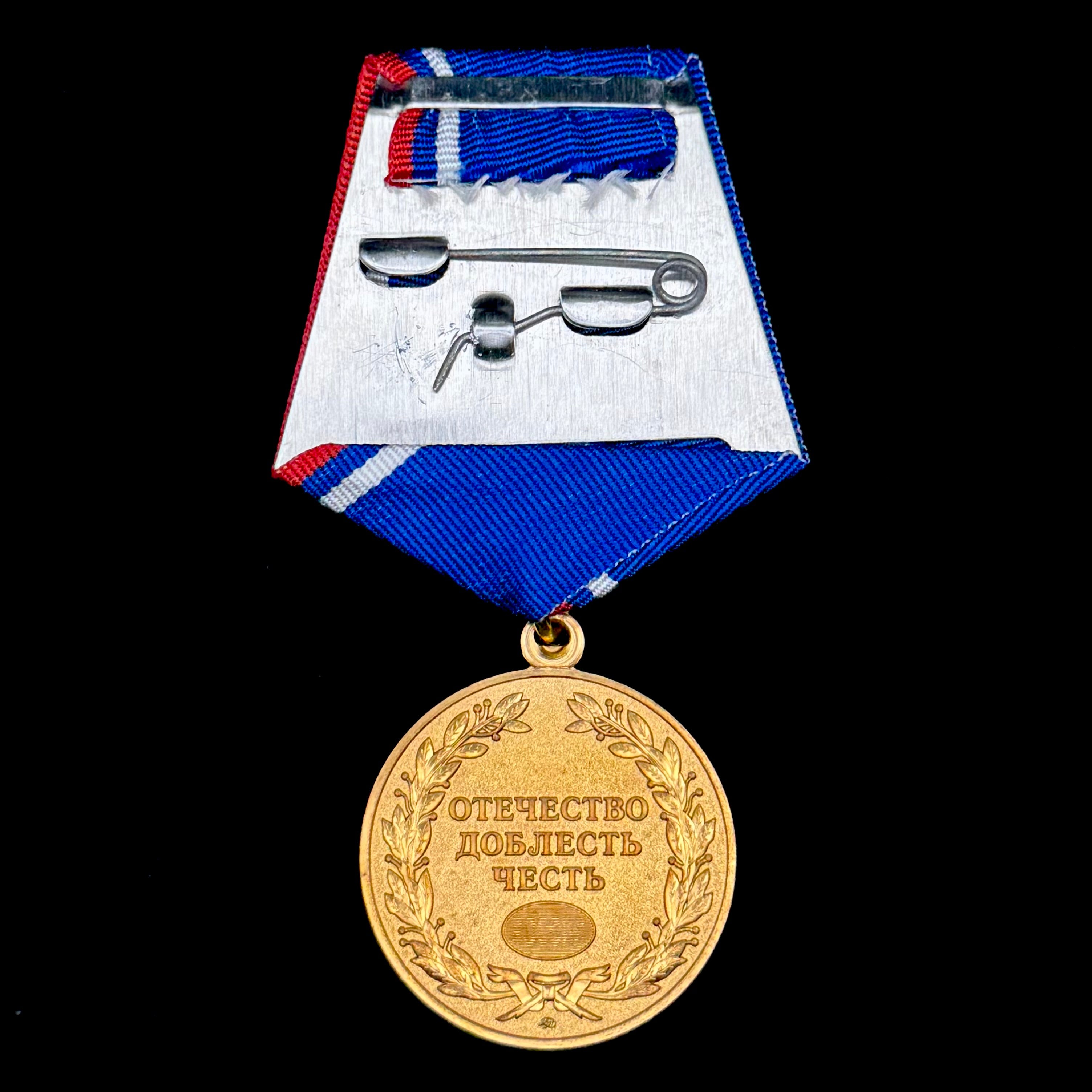 Russian SVR Foreign Intelligence Service 100th Anniversary Medal w/ Document & Case – Moscow Mint – Rare Official Award