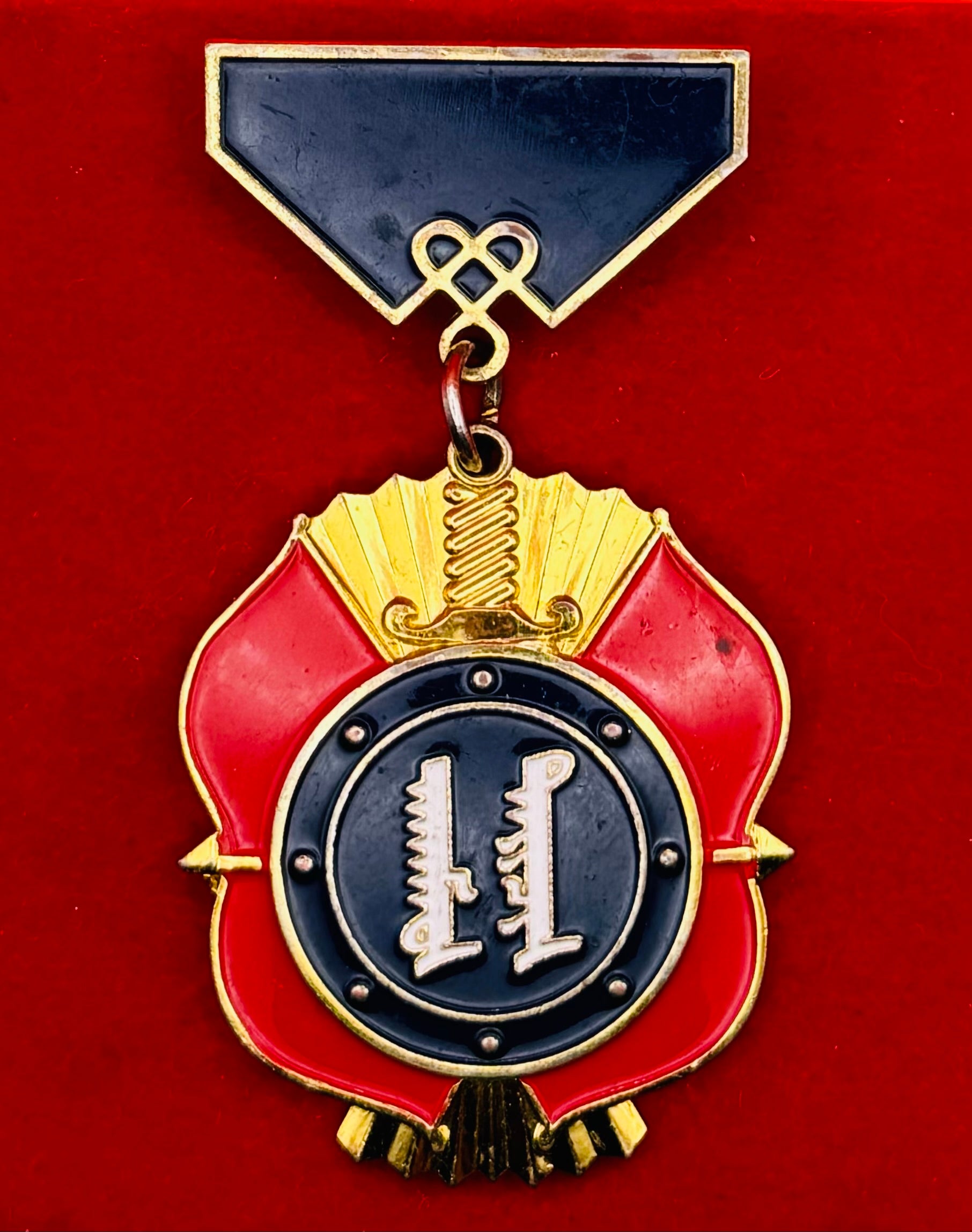 Mongolian Army Veteran Honorary Badge