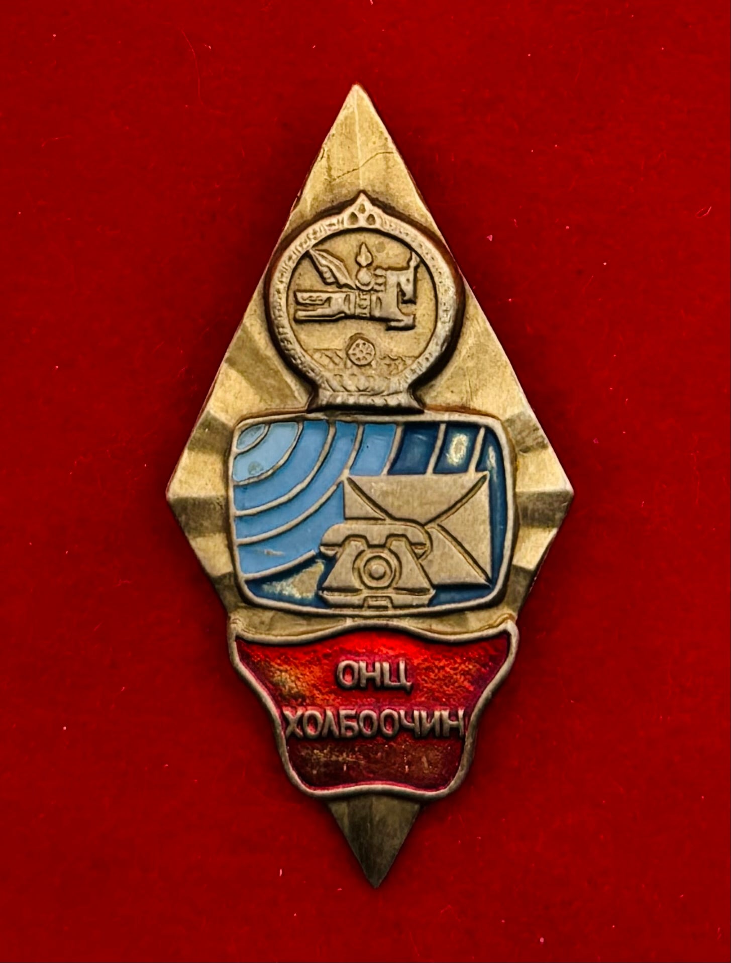 Mongolian Excellent Communications Specialist Badge
