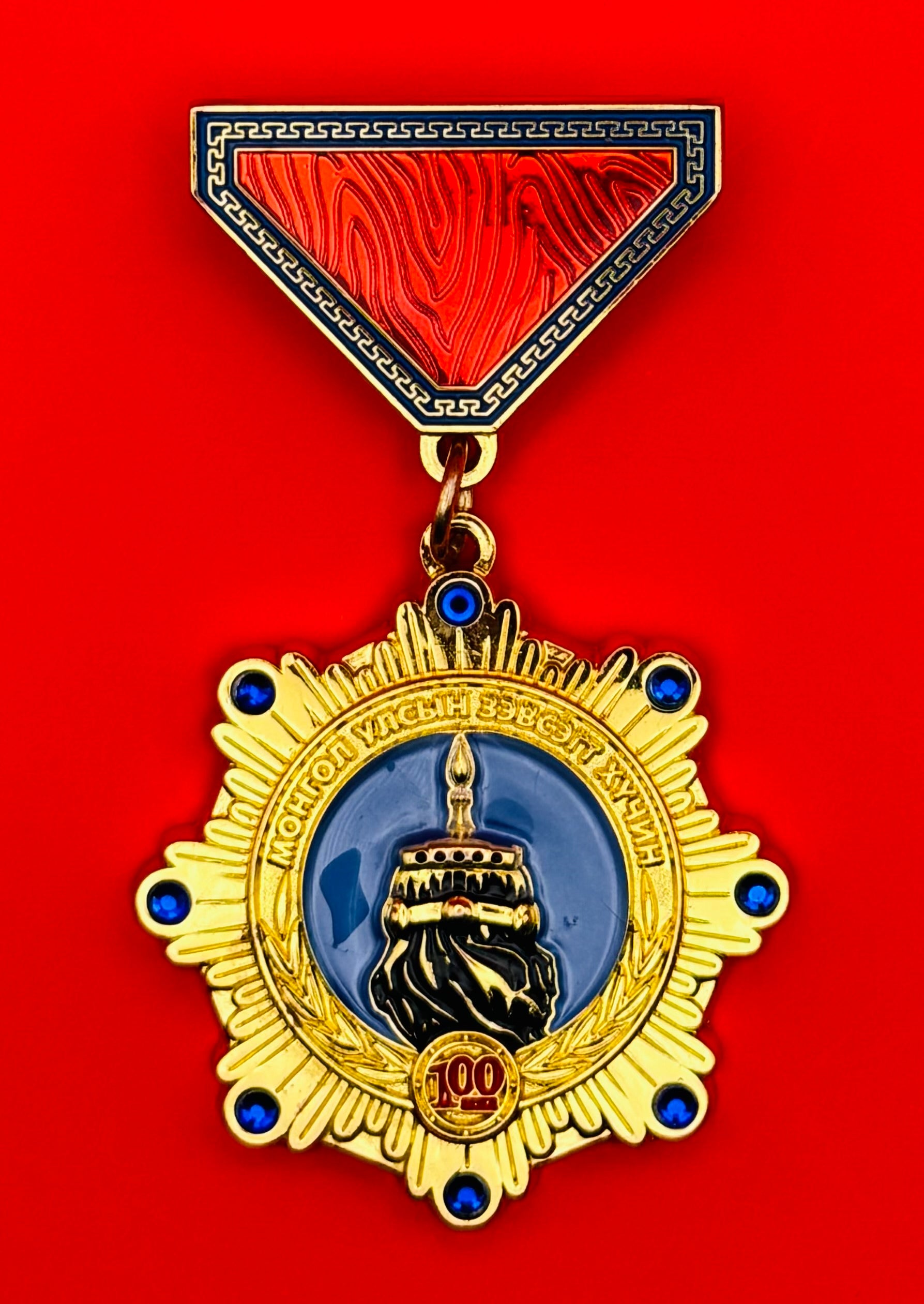 Mongolian Army 100th Anniversary medal with gold sunburst design and red enamel triangle ribbon