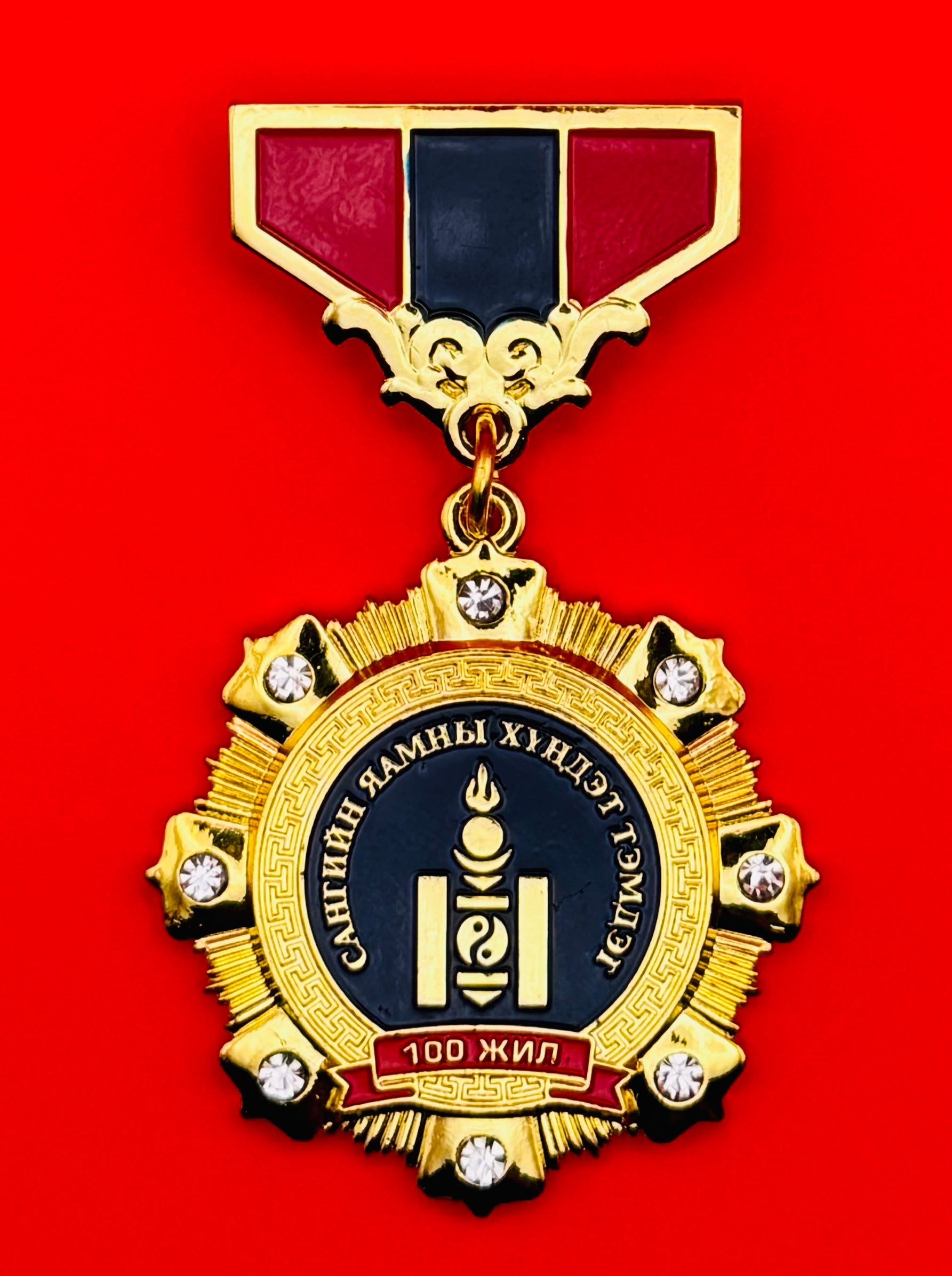 Ministry Of Finance 100th Anniversary Honorary Badge