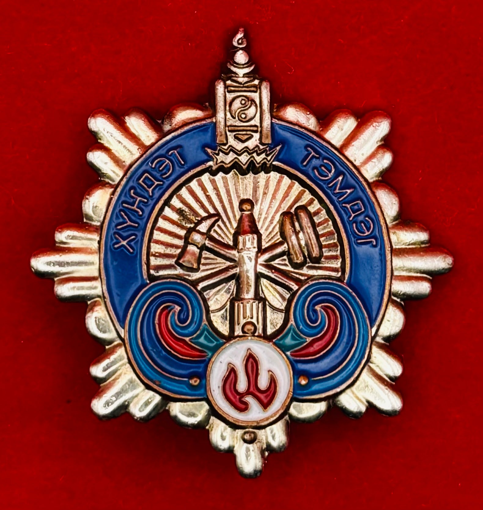 Mongolian Firefighters & Rescuers Honorary Badge