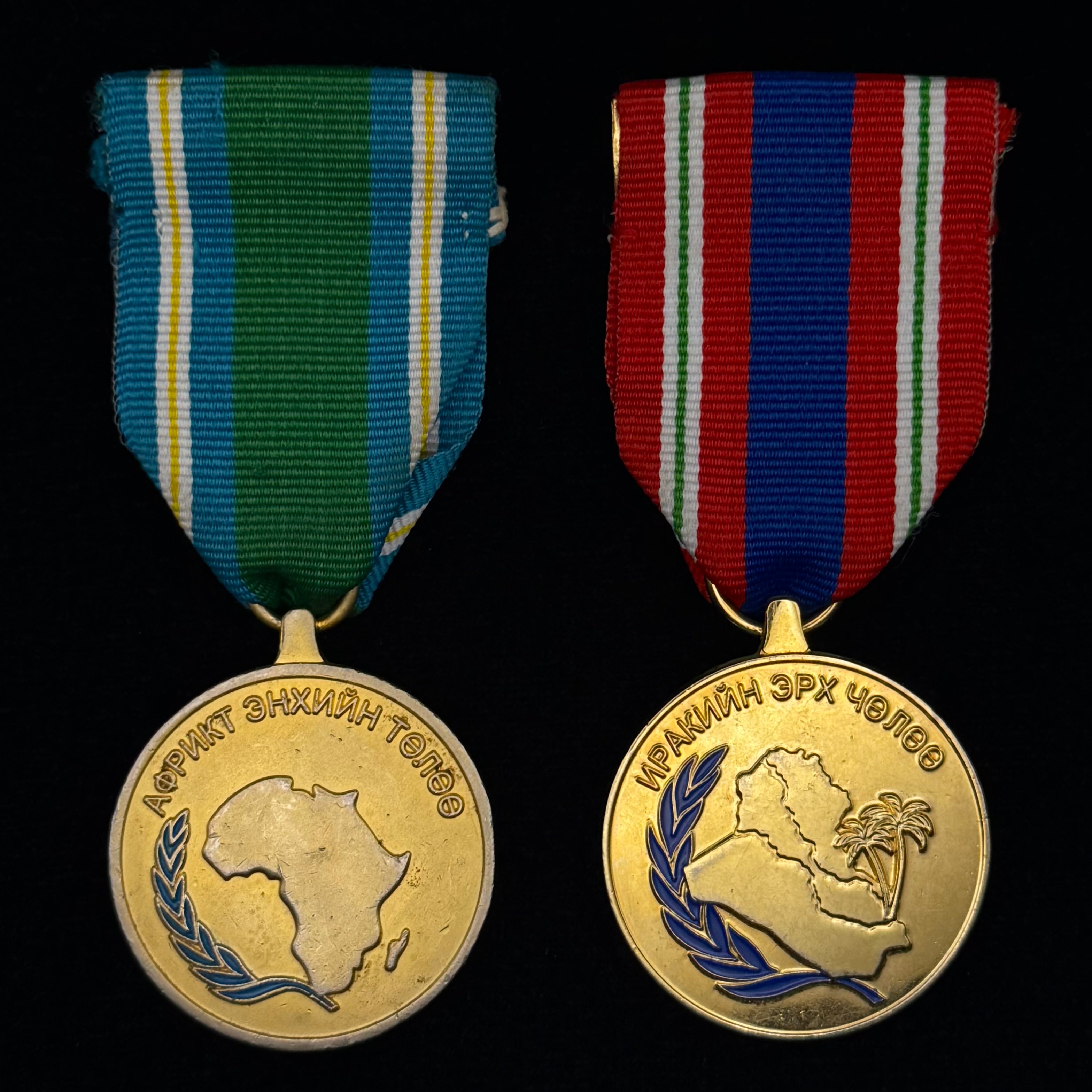 Mongolian Army Operation Iraqi Freedom & Africa Peacekeeping Service Medals – Official Issue