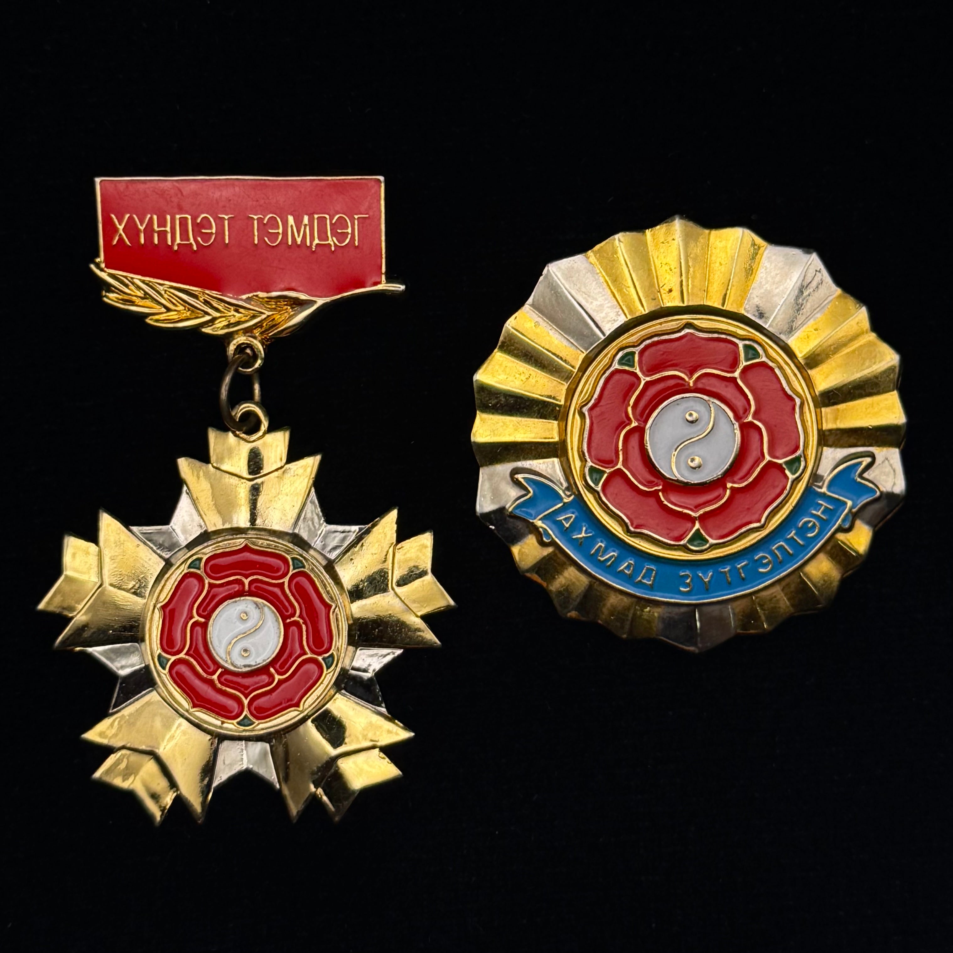 Mongolian People’s Revolutionary Party Honorary Badge & Order for Senior Member – Modern Issue Set