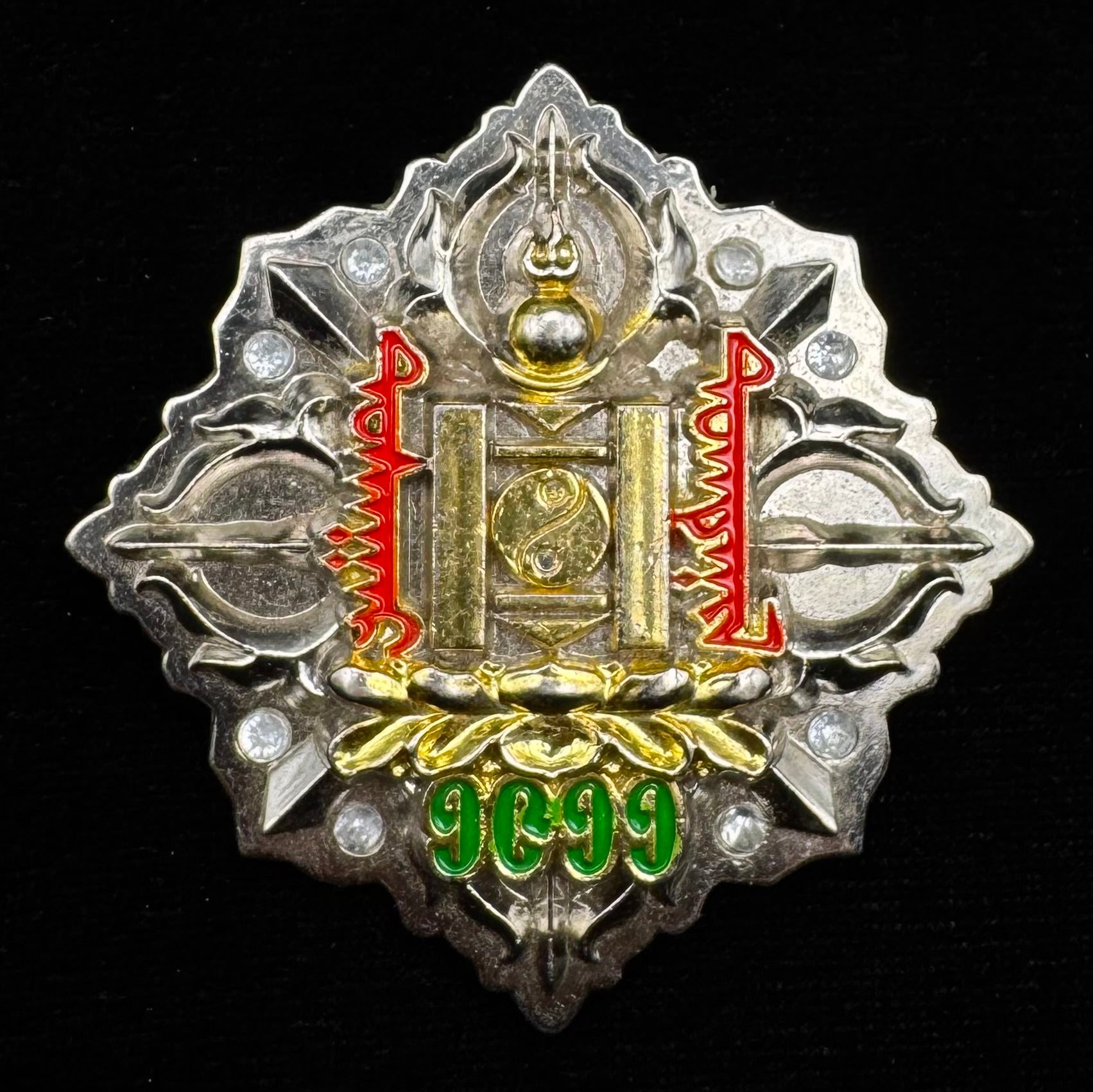 1911–2011 Mongolian Independence Day 100th Anniversary Order with Serial Number – Rare Award