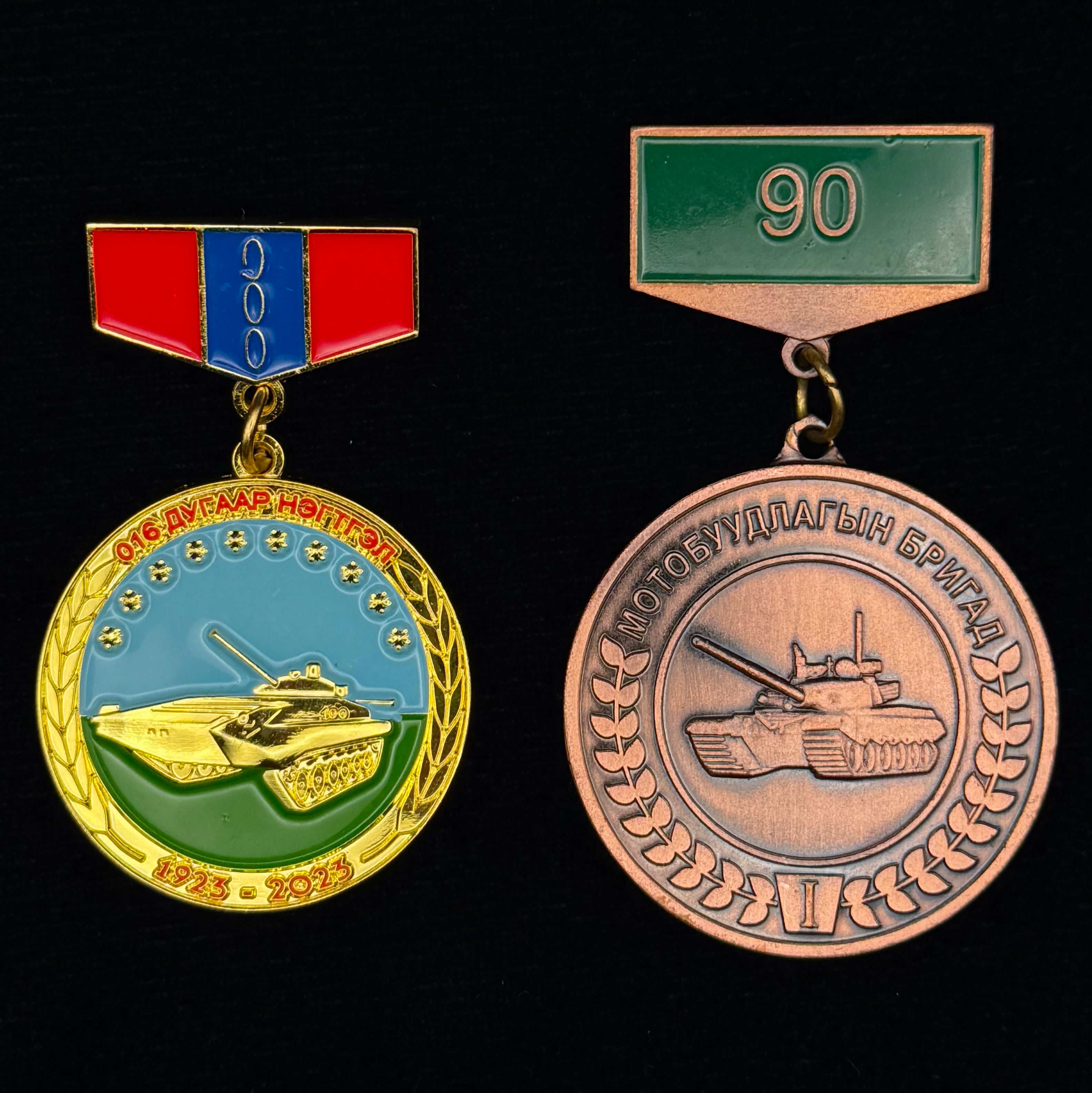 Mongolian Army 016th Motor Rifle Brigade 90th & 100th Anniversary Medals – Set of 2, Rare Official Issue