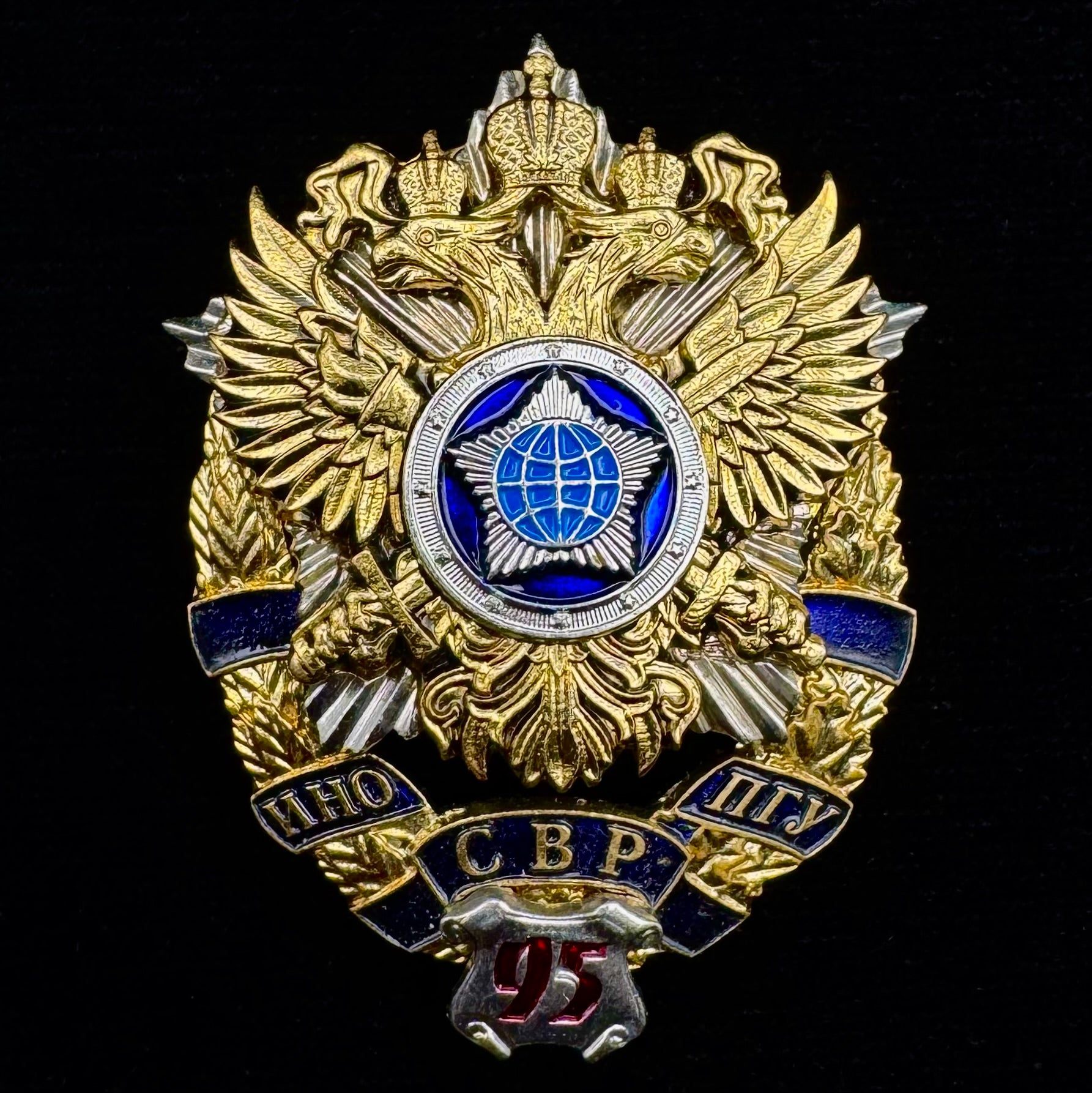 Russian SVR Foreign Intelligence Service 95th Anniversary Badge – Official Issue