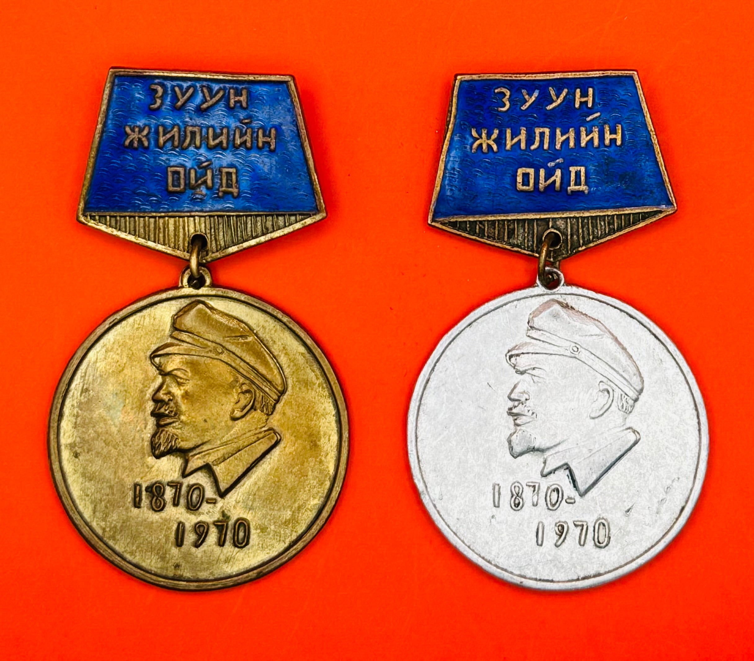 1970 For Lenin's 100th Anniversary Badge Set 2 Variations