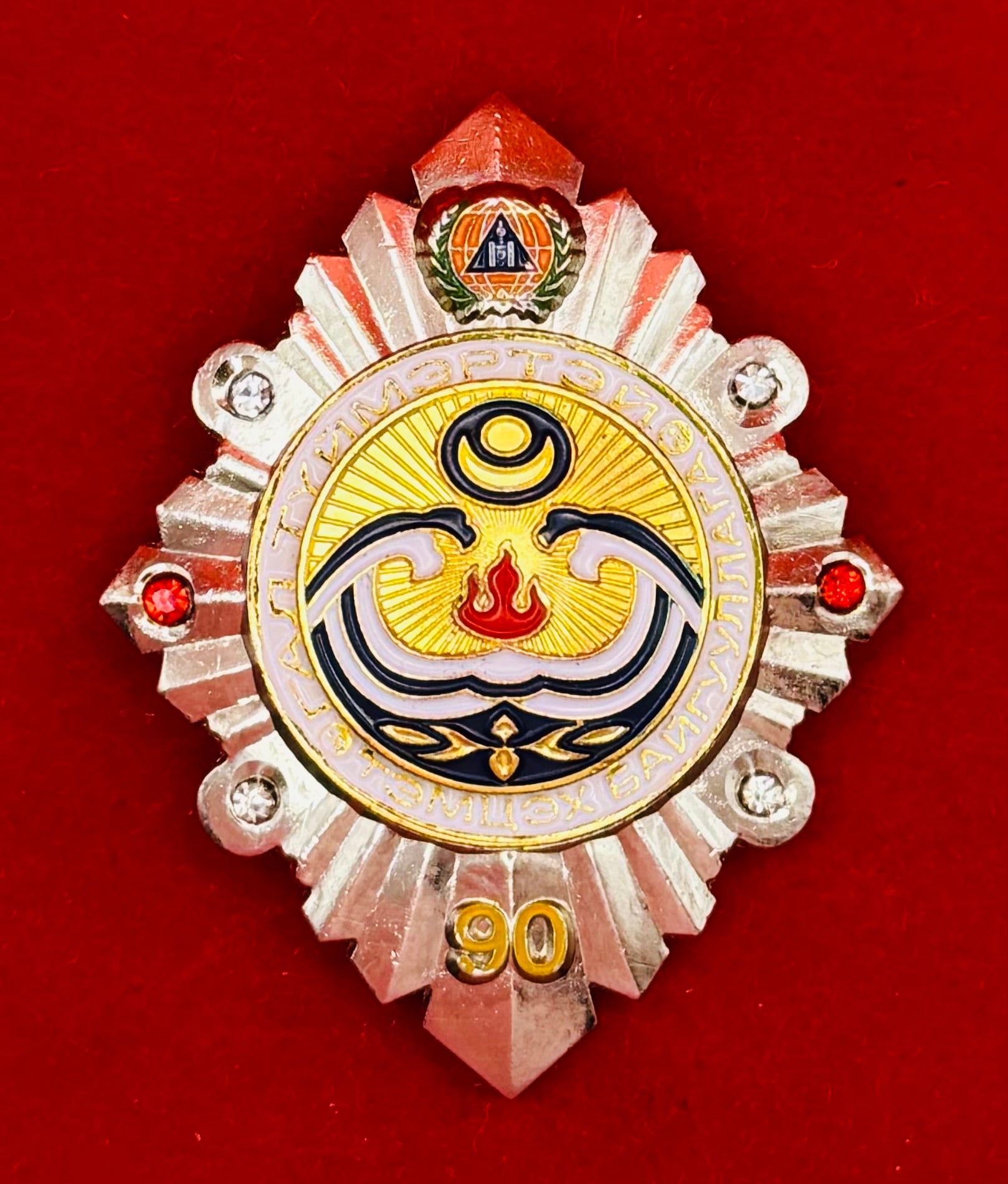 Mongolian Firefighters & Rescuers 90th Anniversary Badge