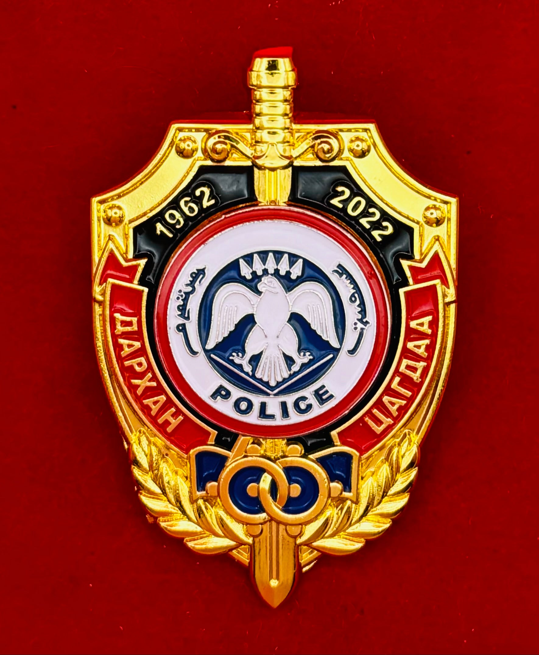 Darkhan Police 60th Anniversary Badge