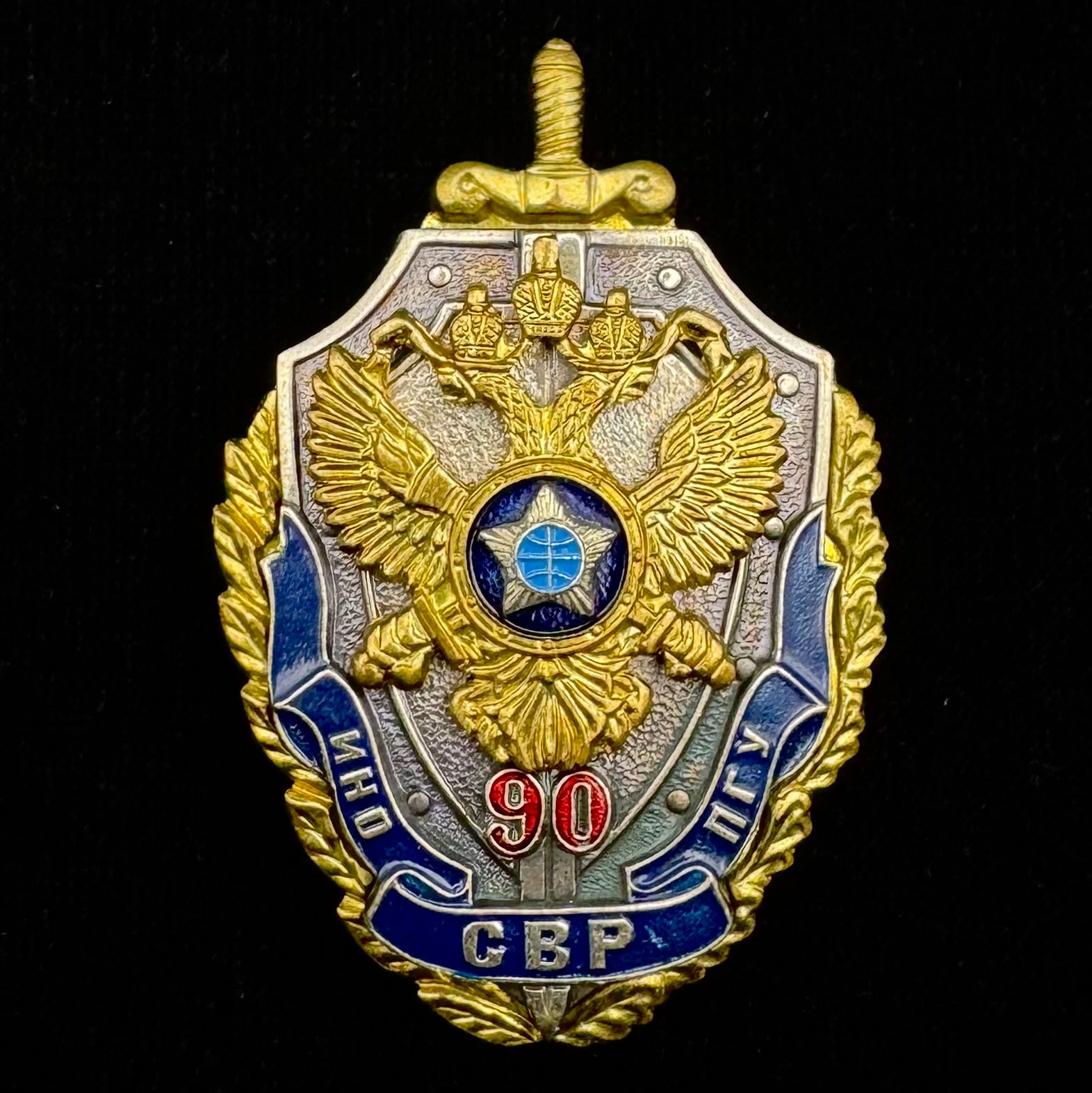 Russian SVR Foreign Intelligence Service 90th Anniversary Badge – Official Issue