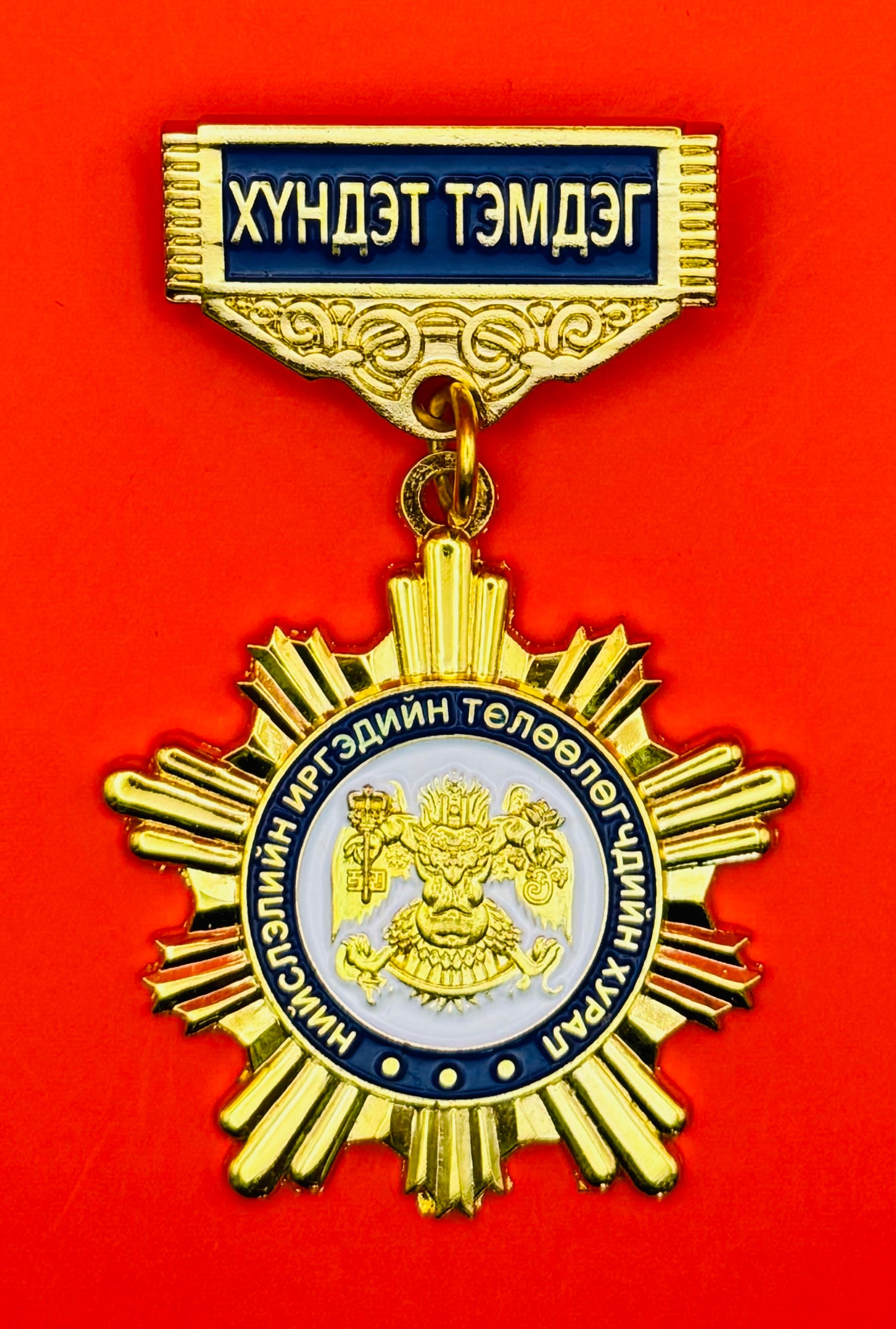 Ulaanbaatar Citizens Representative Honorary Badge
