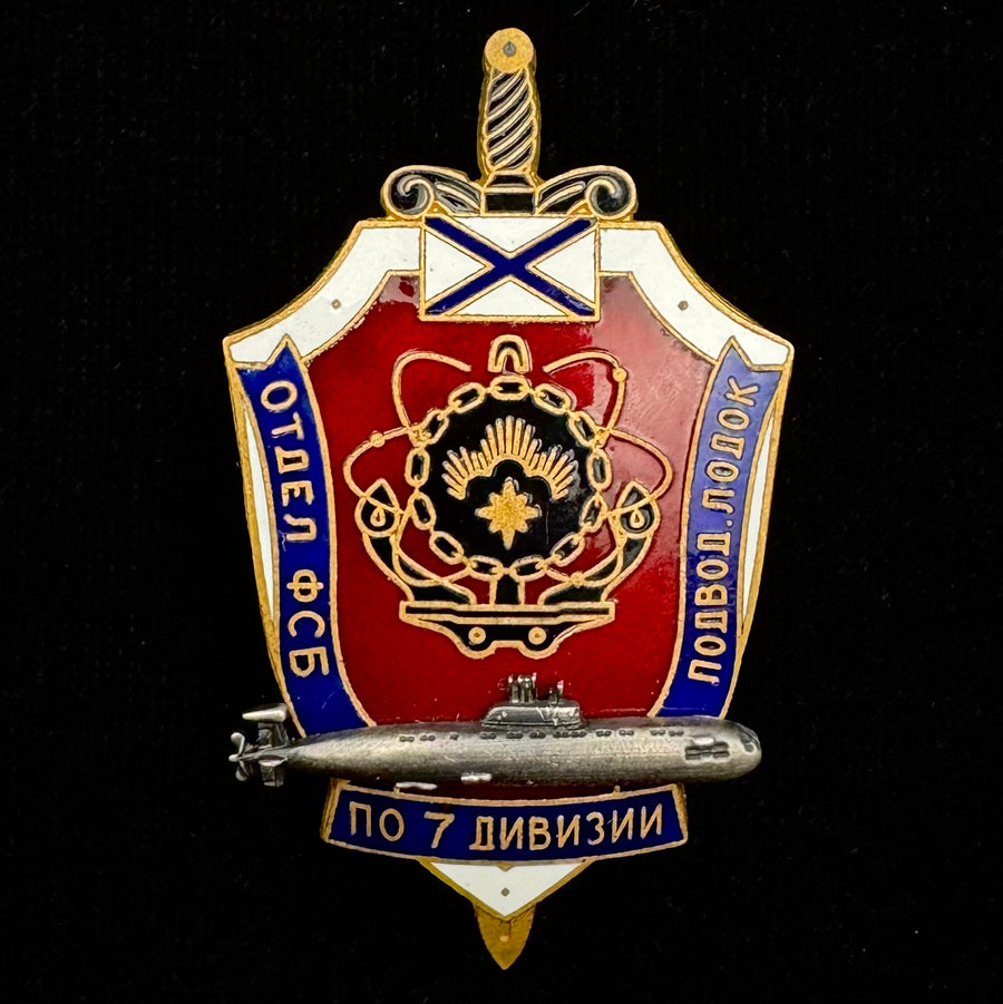 Russian FSB Security Department of 7th Submarine Division Badge – Rare Original Issue
