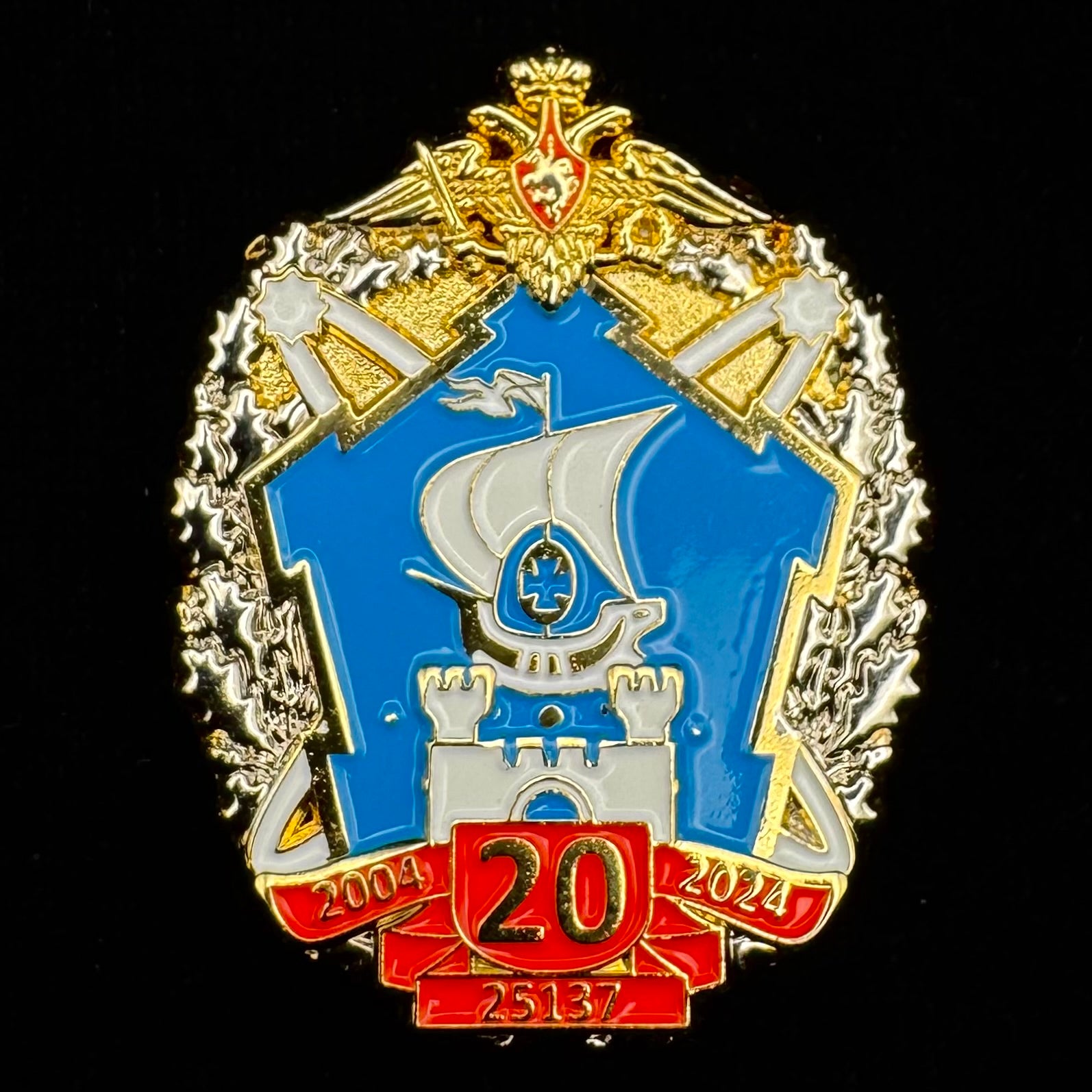 Russian GRU Unit 25137 Signals Intelligence 20th Anniversary Badge – Zvezda Network, Rare Official Issue