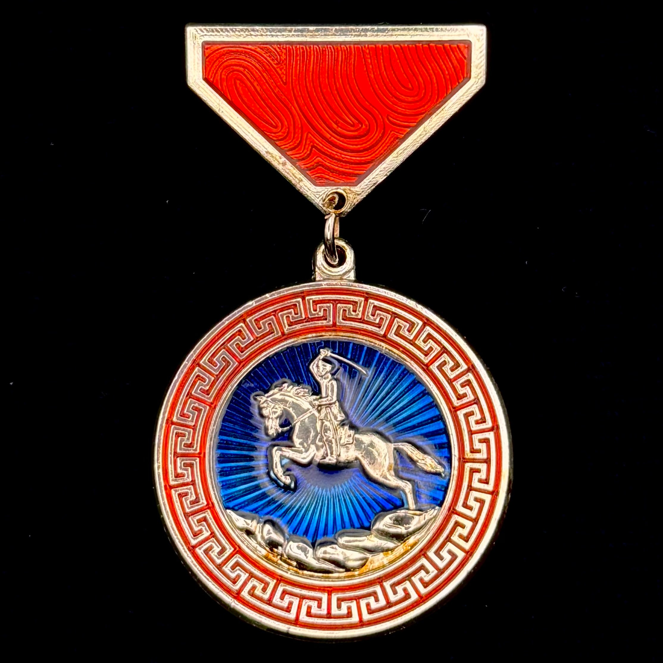 Mongolian Honorary Medal Of Combat Latest Type Blue Enamel – Rare Current Variation