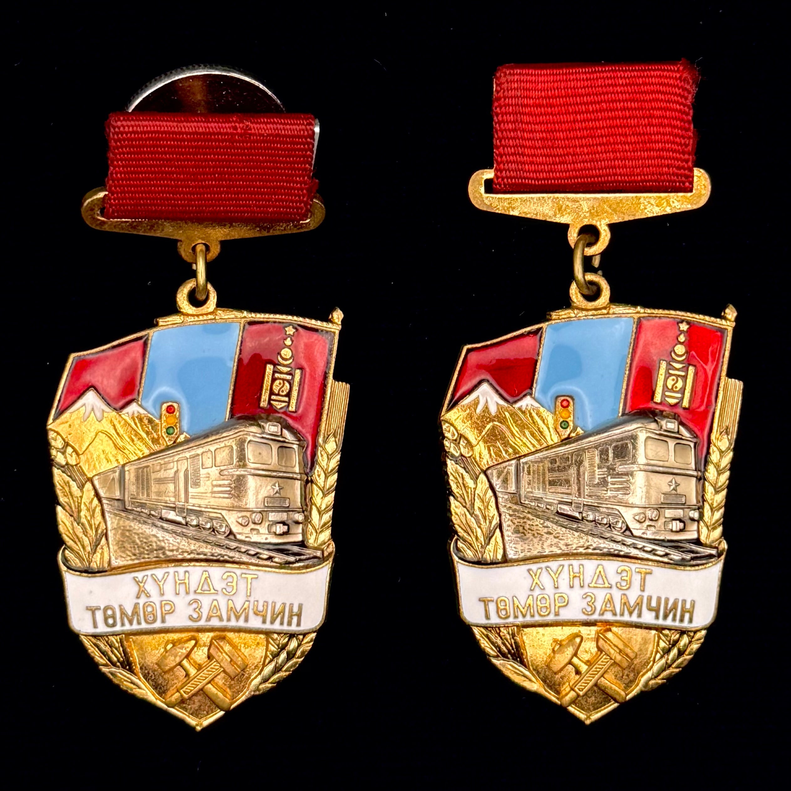1980s–1990s Mongolian Honored Railway Employee Badge Type 1 & Type 2 – Set of 2, Rare Official Issue