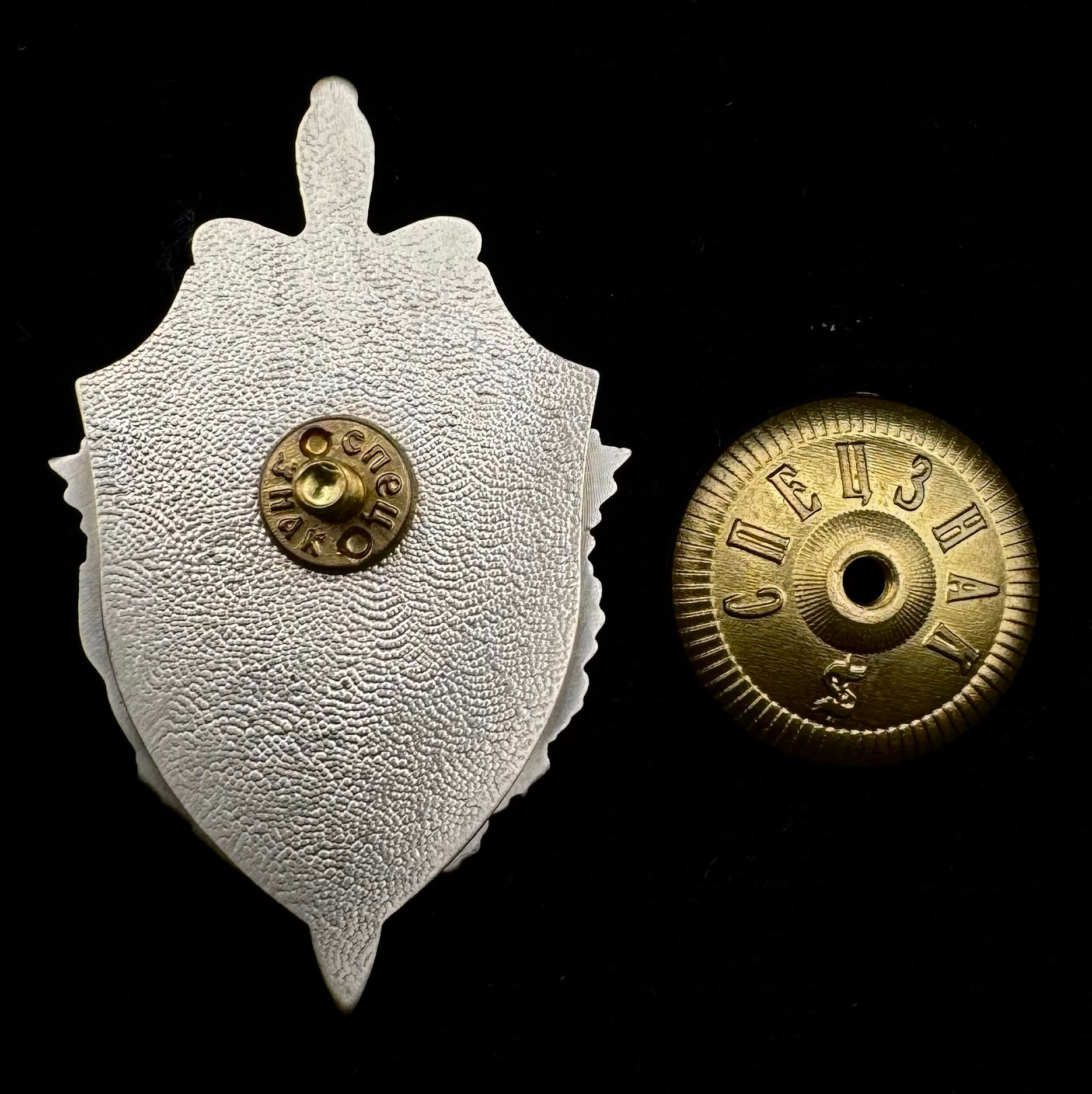 Soviet KGB PGU Officer Advanced Training Courses 45th Anniversary Badge – Marked, Rare Award