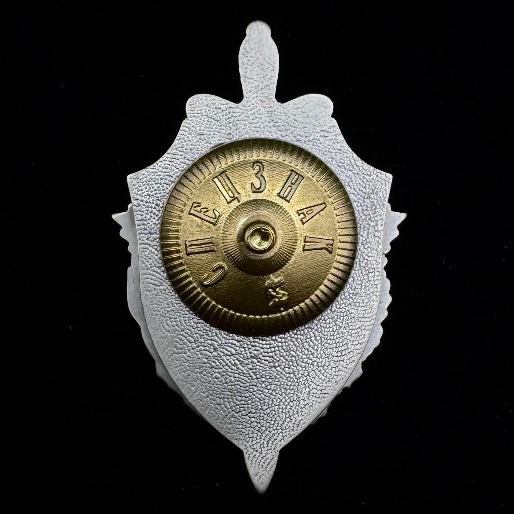 Soviet KGB PGU Officer Advanced Training Courses 45th Anniversary Badge – Marked, Rare Award