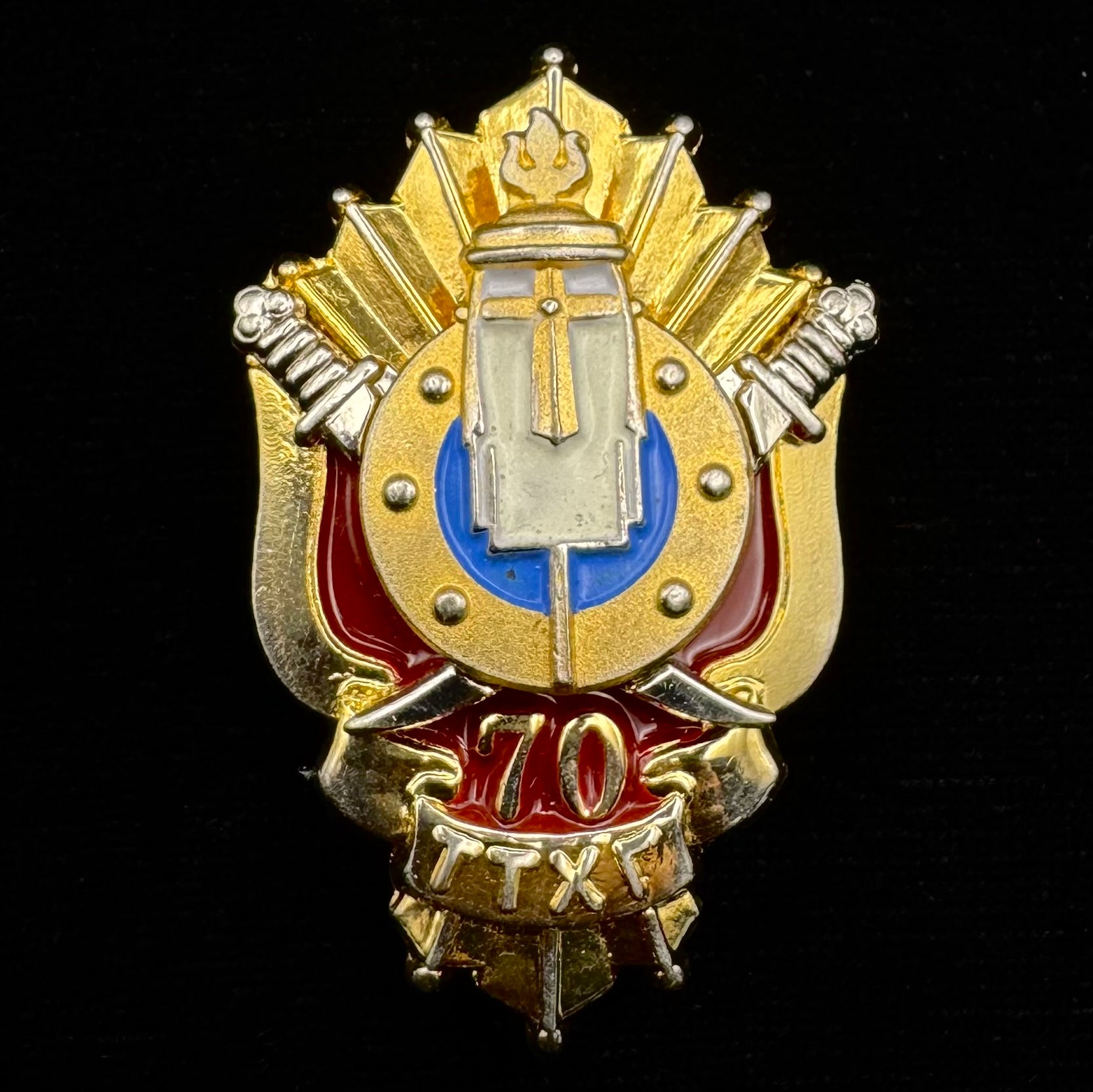 Mongolian State Special Protection Agency 70th Anniversary Badge – Rare Official Issue