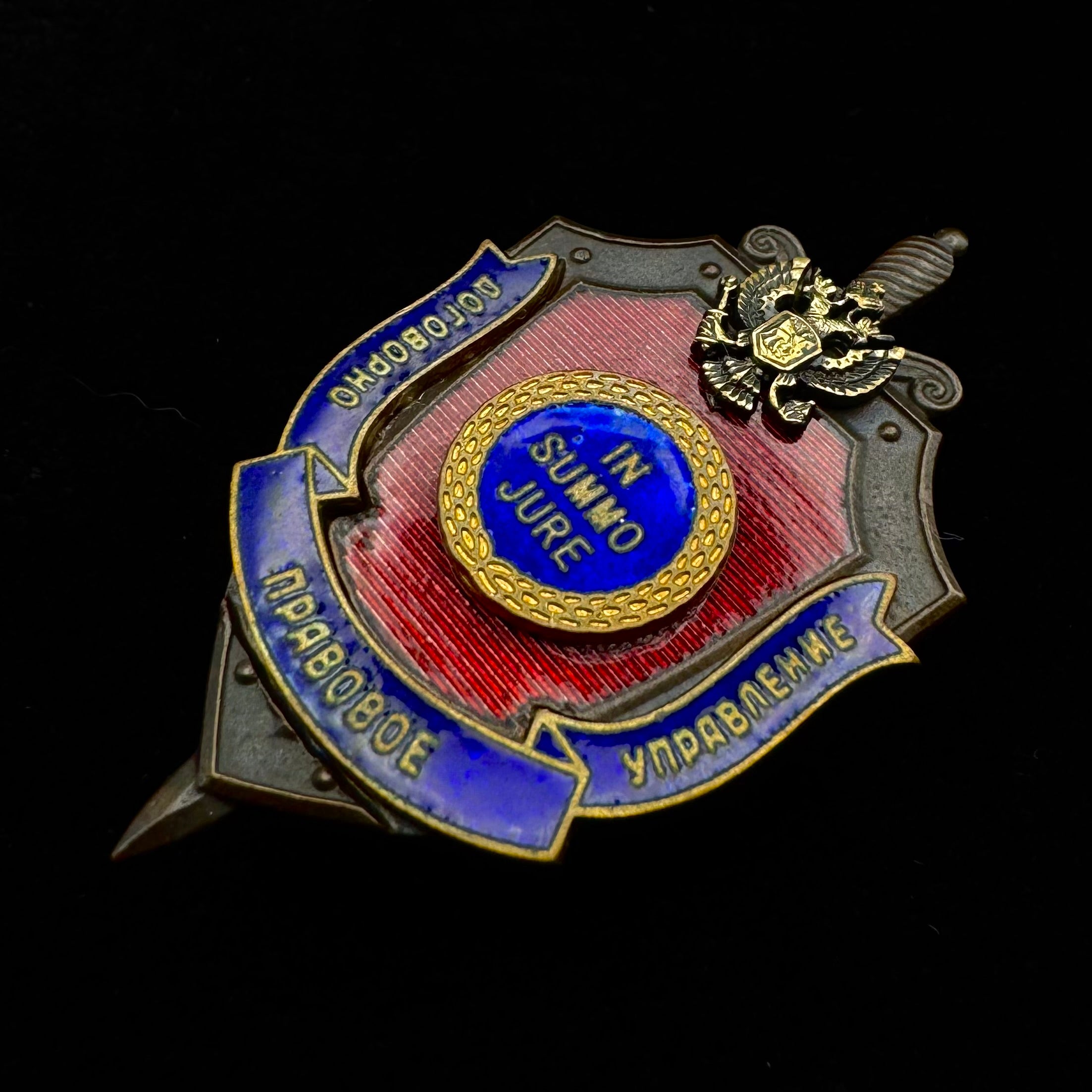 Russian FSB Contract & Legal Directorate Badge – Official Issue, Rare Variation