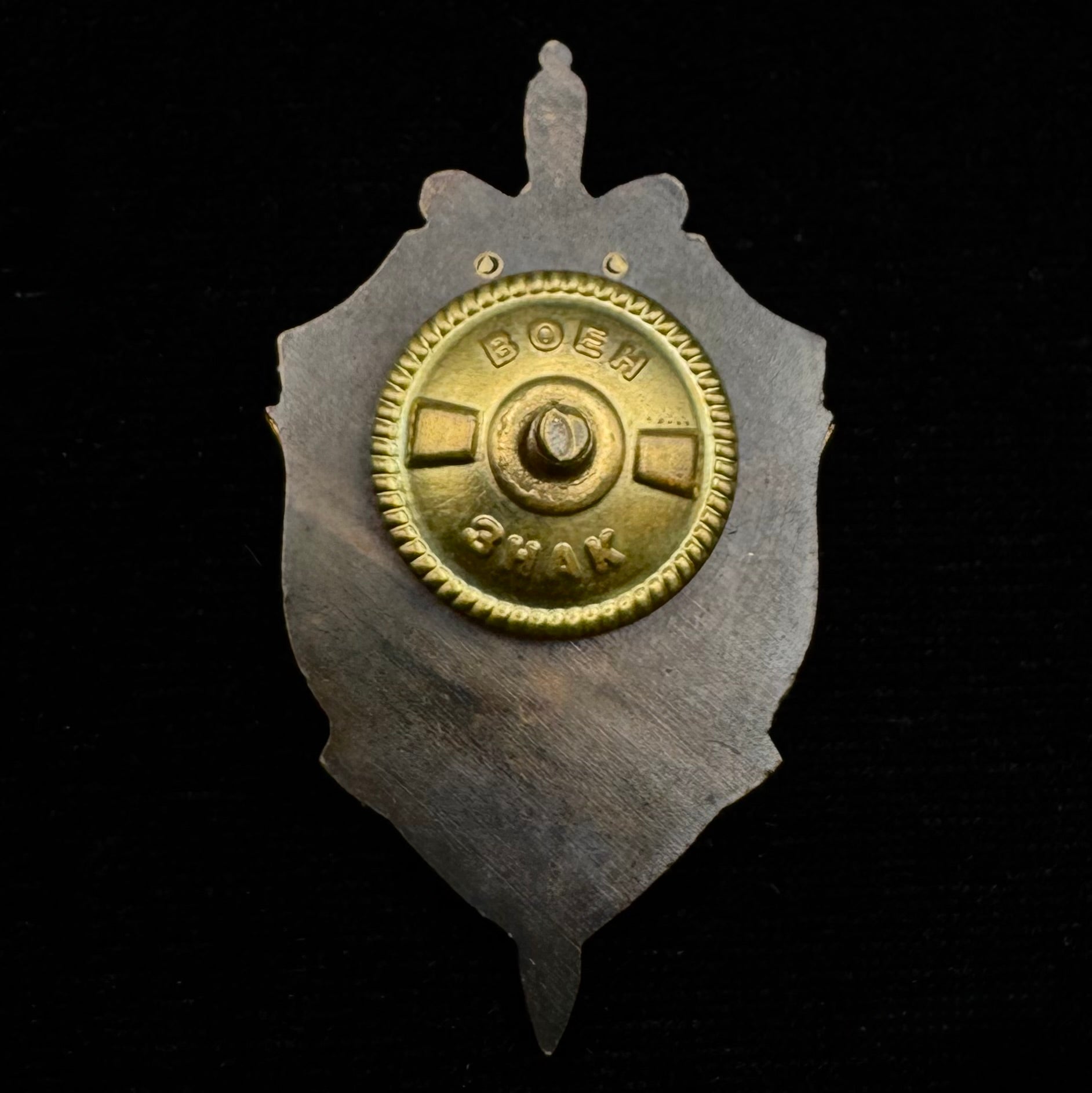 Russian FSB Contract & Legal Directorate Badge – Official Issue, Rare Variation