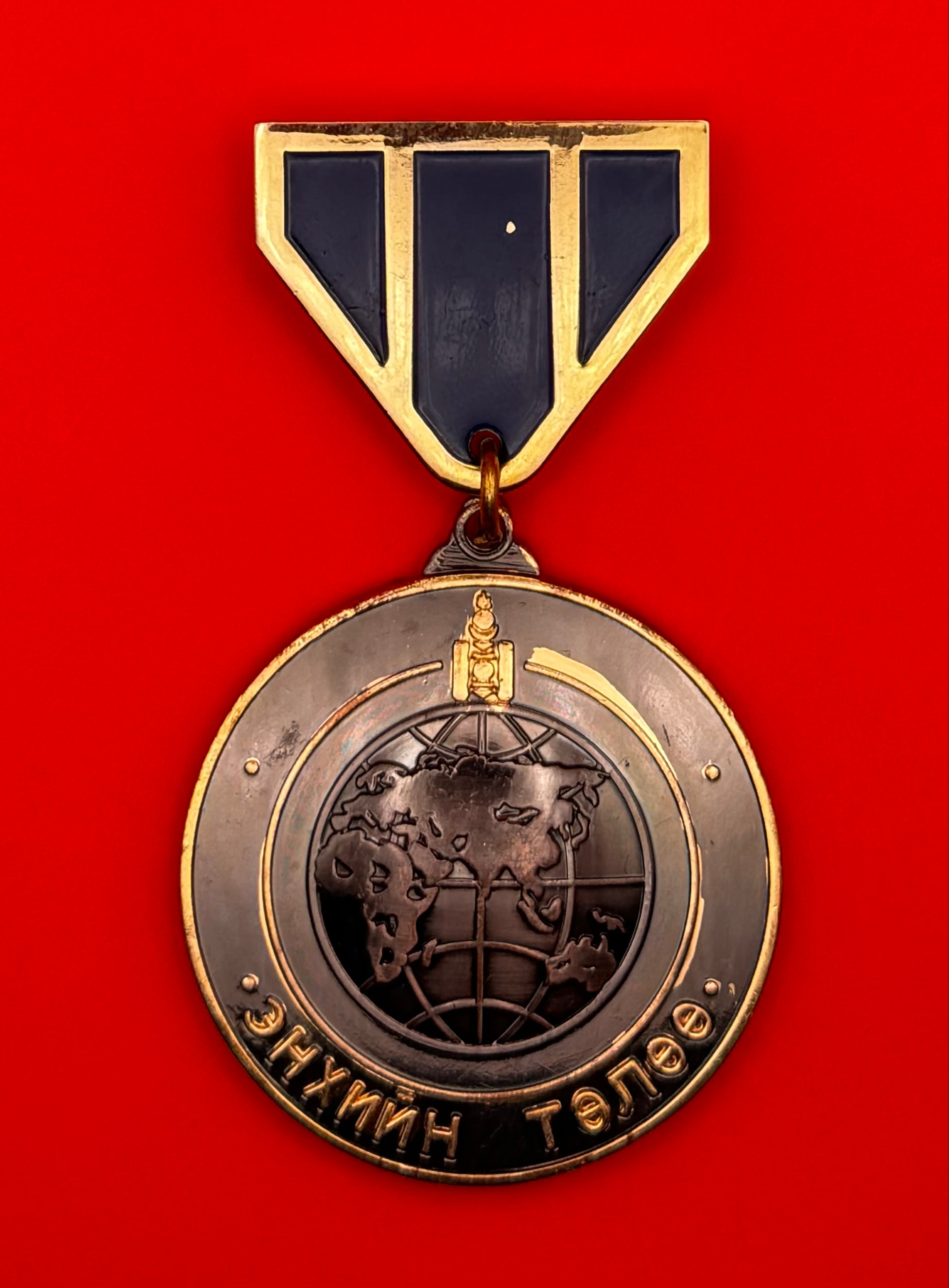 Mongolian Army For Peace Peacekeeping Medal