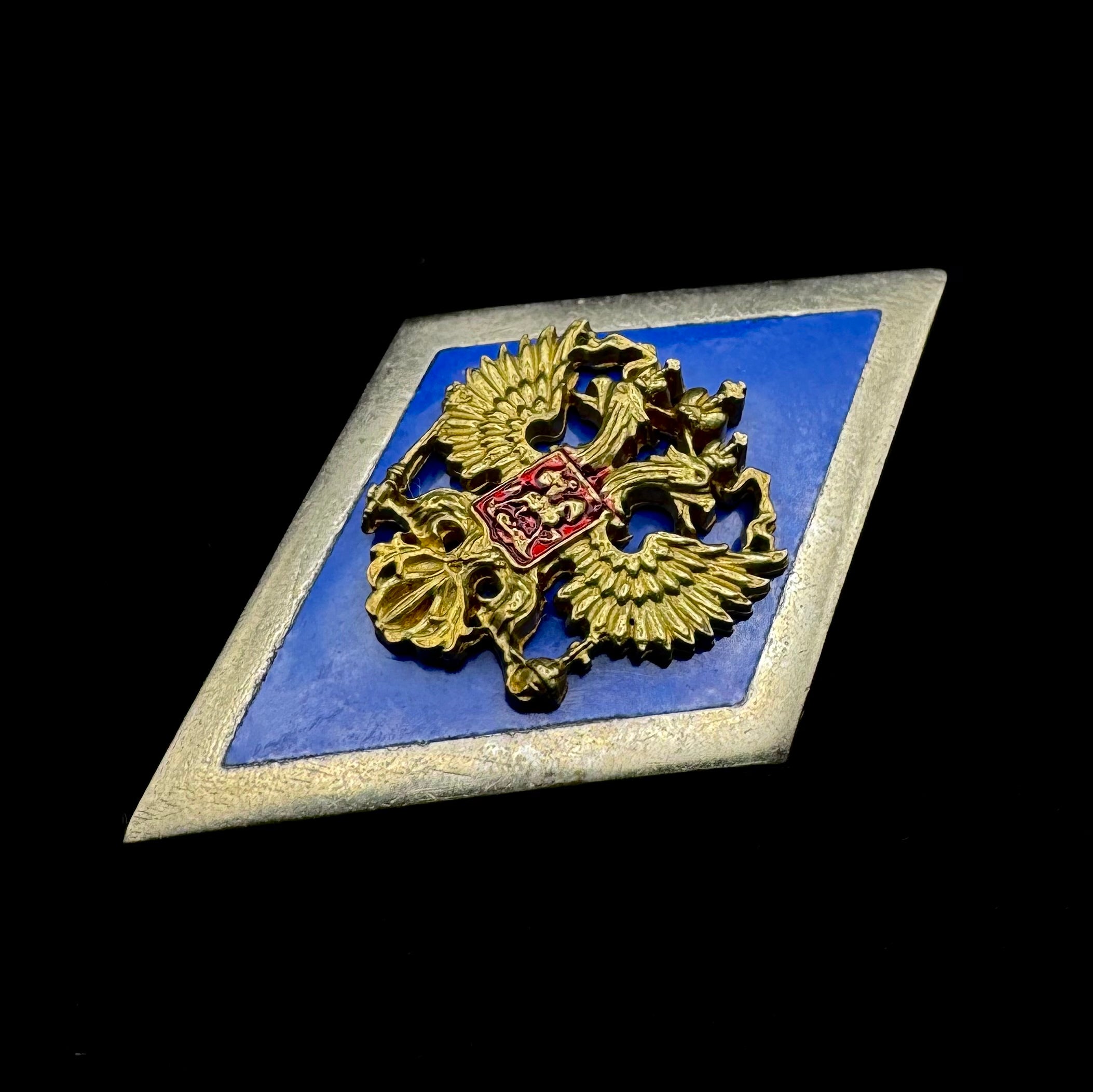Russian Military Institute Graduation Rhombus Badge – Marked, Official Issue