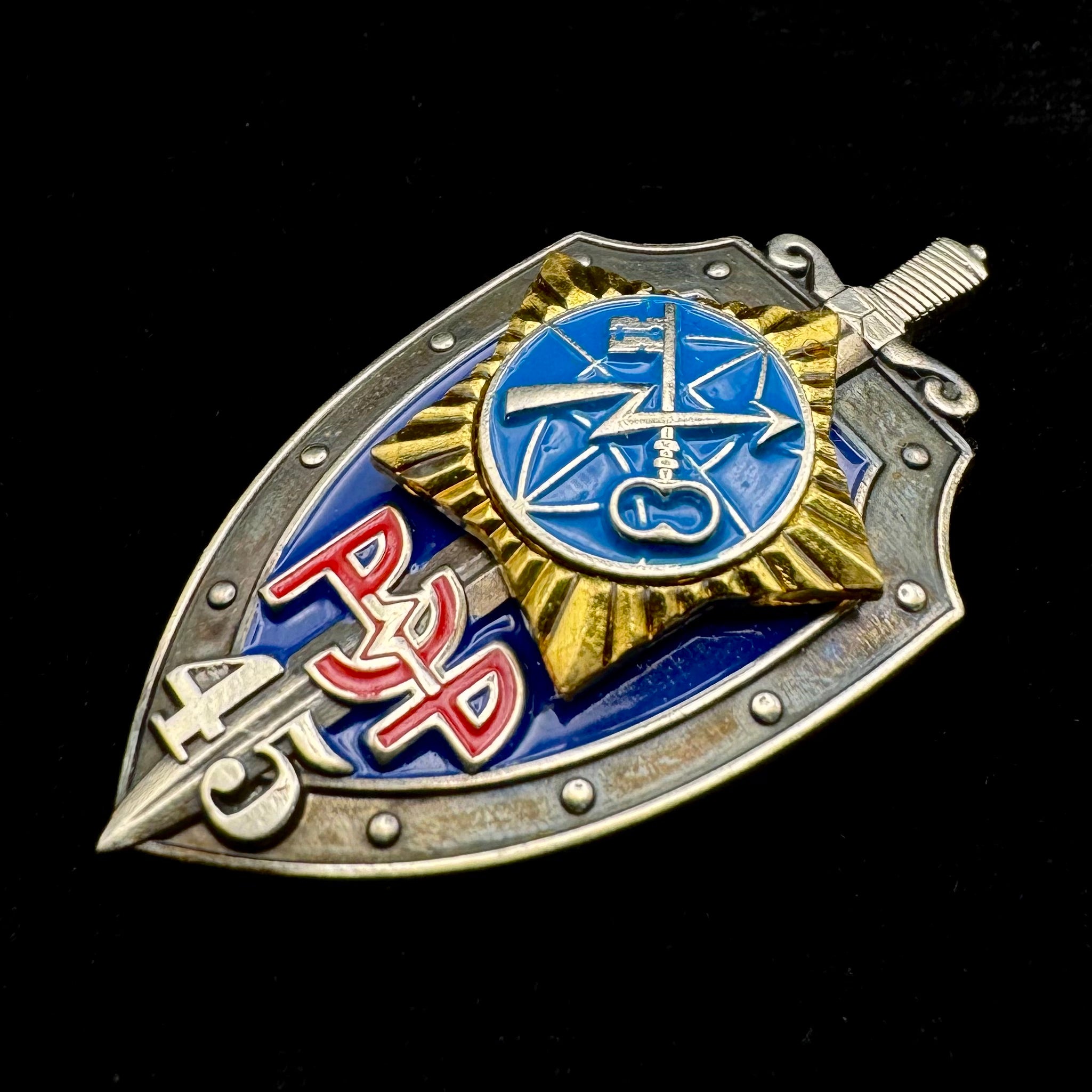 Russian SVR Foreign Intelligence Service Signals Intelligence 45th Anniversary Badge – SIGINT, Low Serial Number, Rare Official Issue
