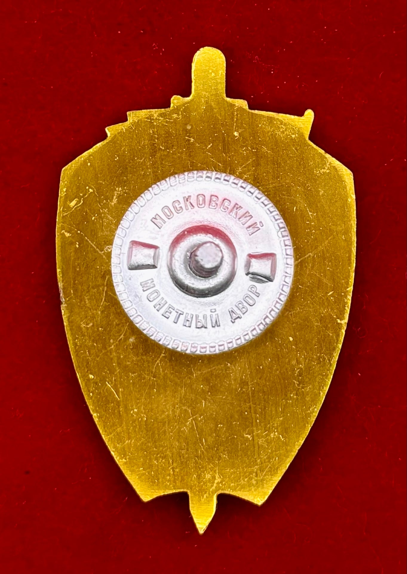 1980s Mongolian Excellent Police Officer Badge Type 3