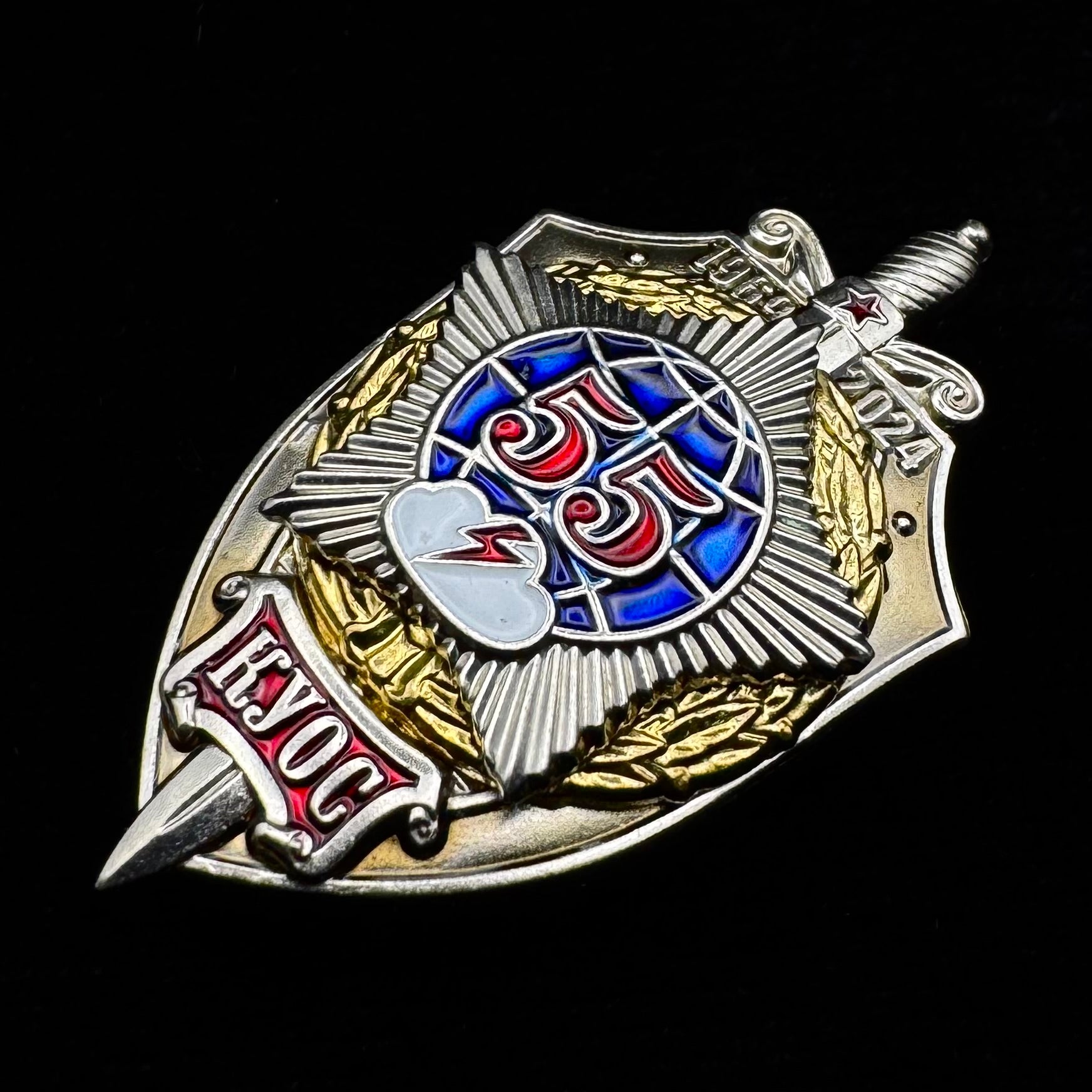 Soviet KGB PGU Officer Advanced Training Courses 55th Anniversary Badge –  Rare Award