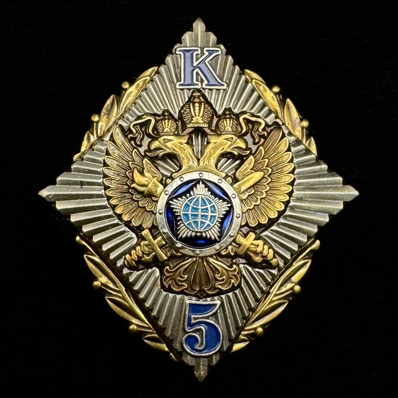 Russian SVR Foreign Intelligence Directorate “K” 5th Anniversary Badge – Rare Official Issue