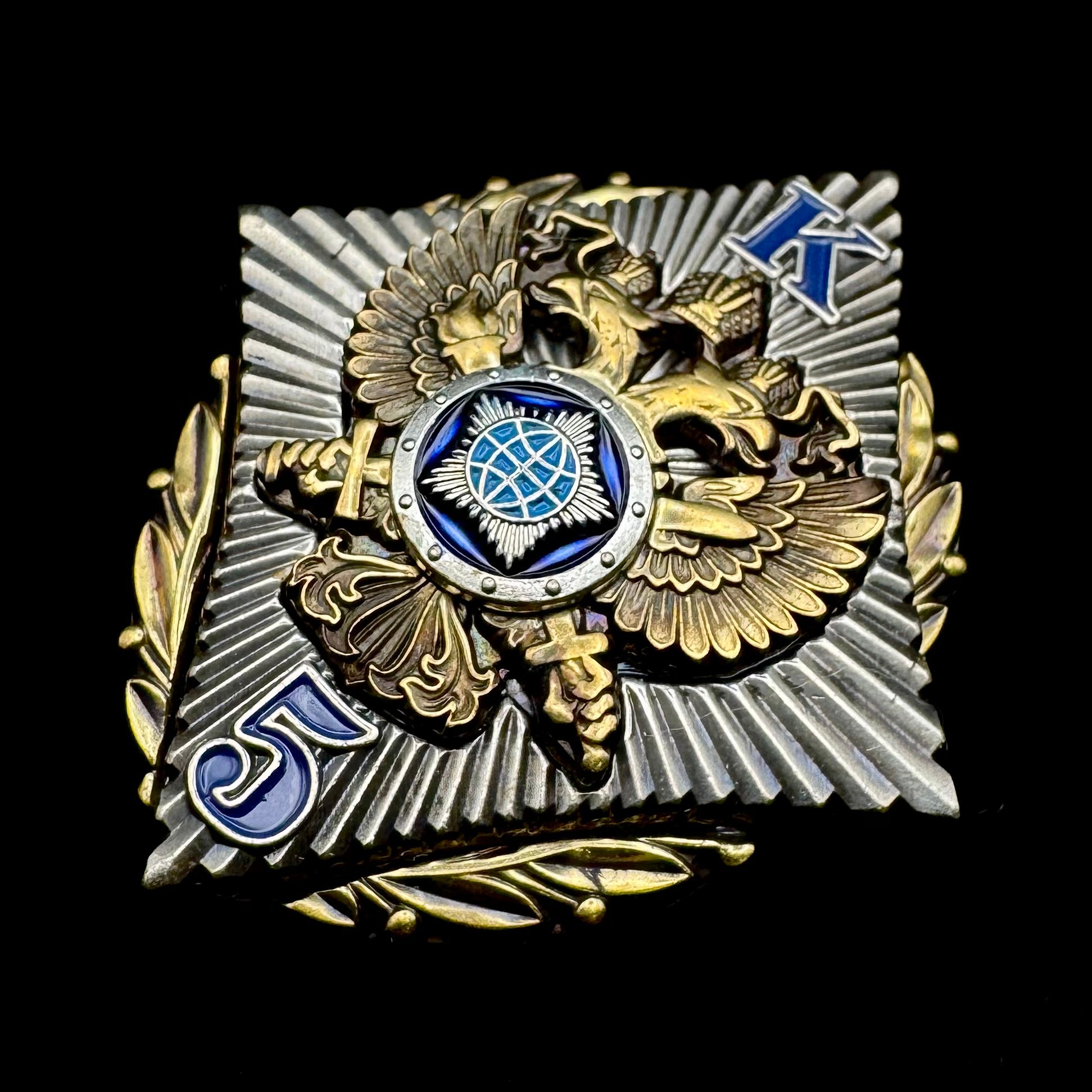 Russian SVR Foreign Intelligence Directorate “K” 5th Anniversary Badge – Rare Official Issue