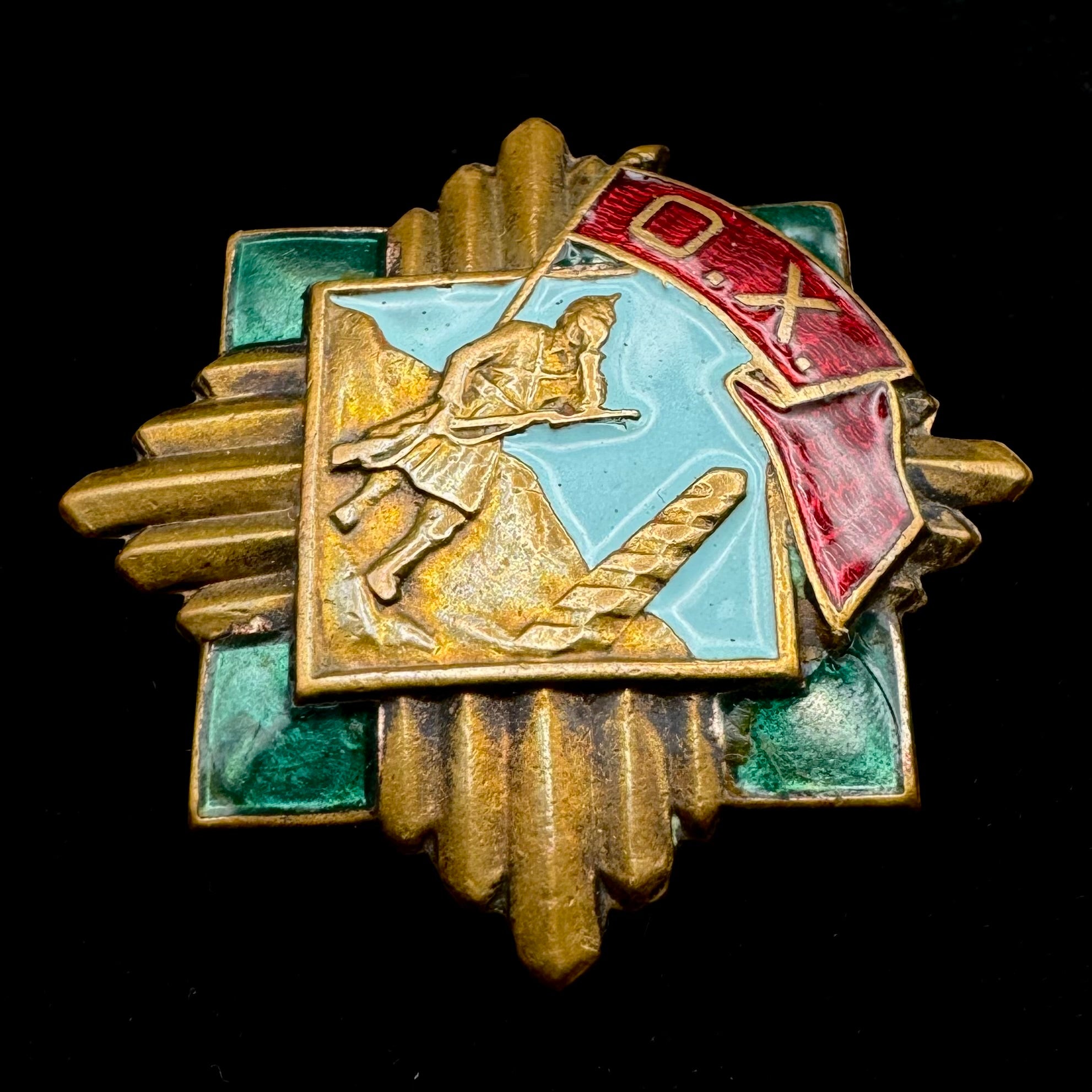 1940s Mongolian Excellent Border Guard Badge – Type I, Early Moscow Artists Cooperative Issue, Serial Numbered, Rare Official Award