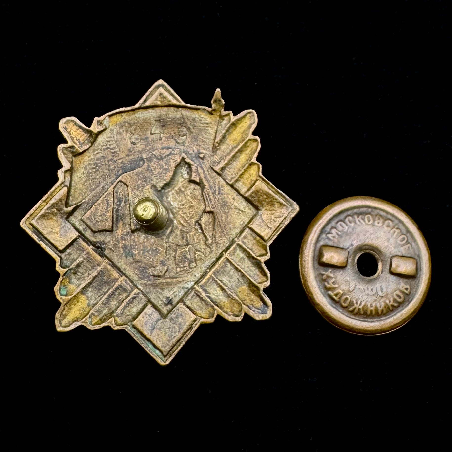 1940s Mongolian Excellent Border Guard Badge – Type I, Early Moscow Artists Cooperative Issue, Serial Numbered, Rare Official Award