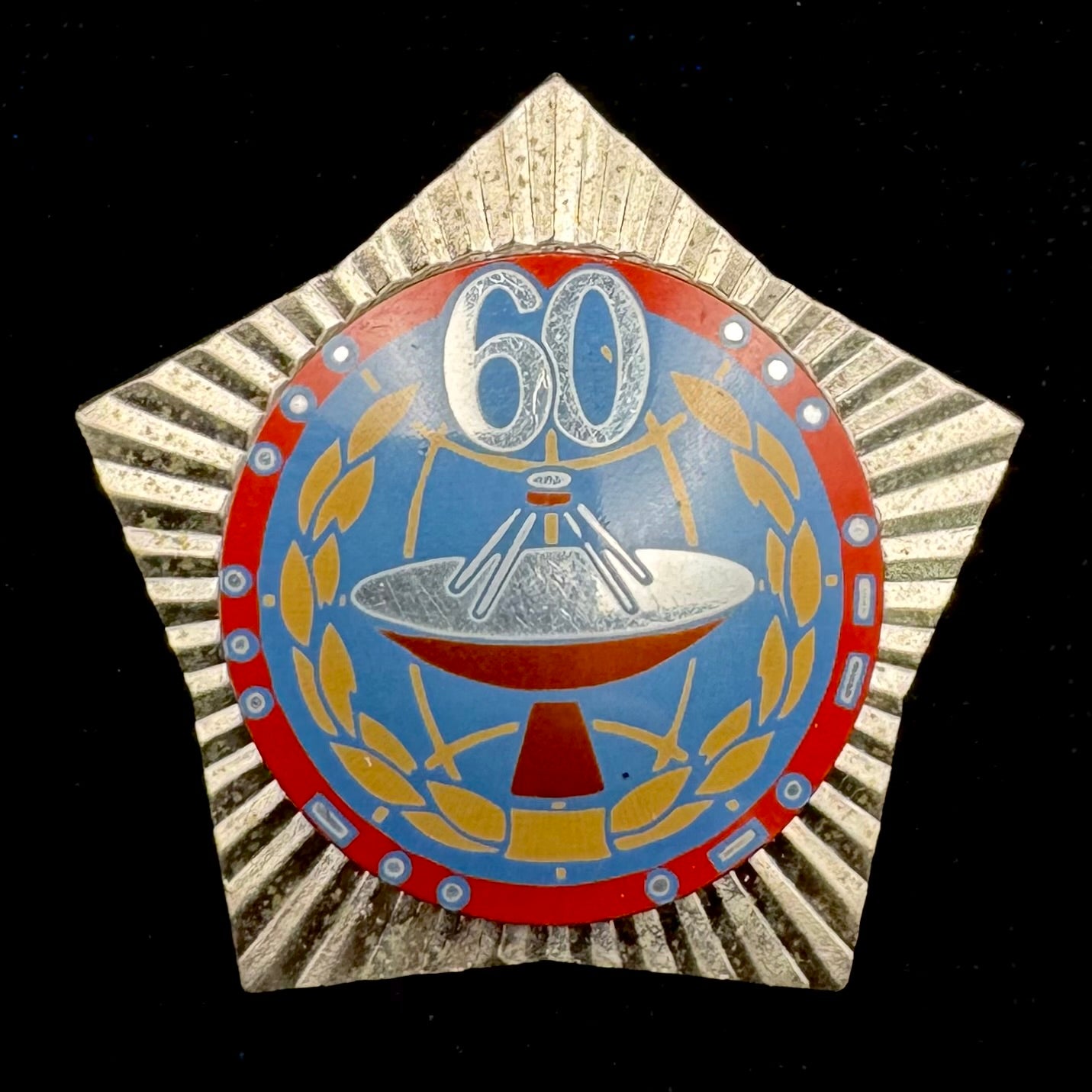 Russian SVR Foreign Intelligence Special Communications Directorate 60th Anniversary Badge – Official Issue