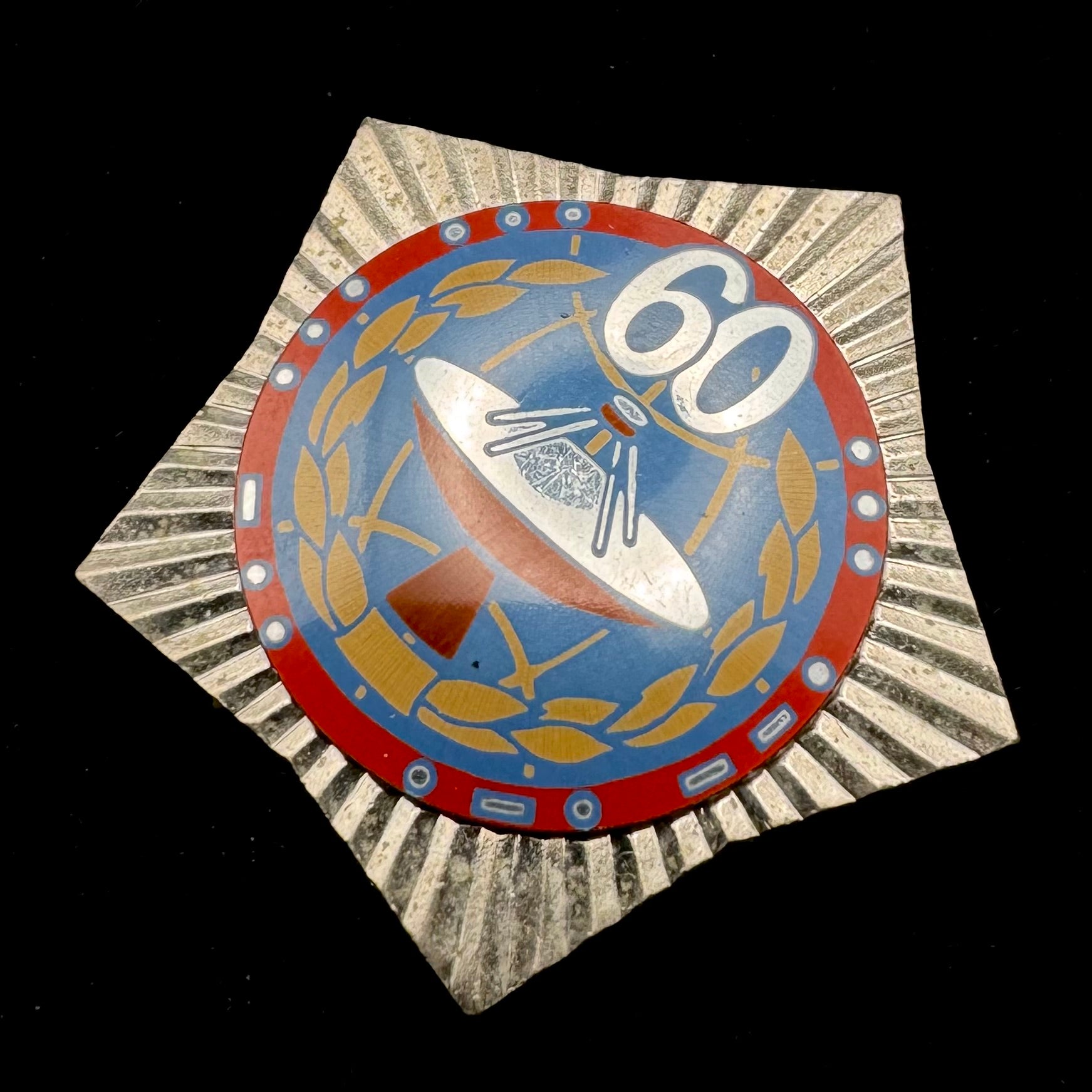 Russian SVR Foreign Intelligence Special Communications Directorate 60th Anniversary Badge – Official Issue