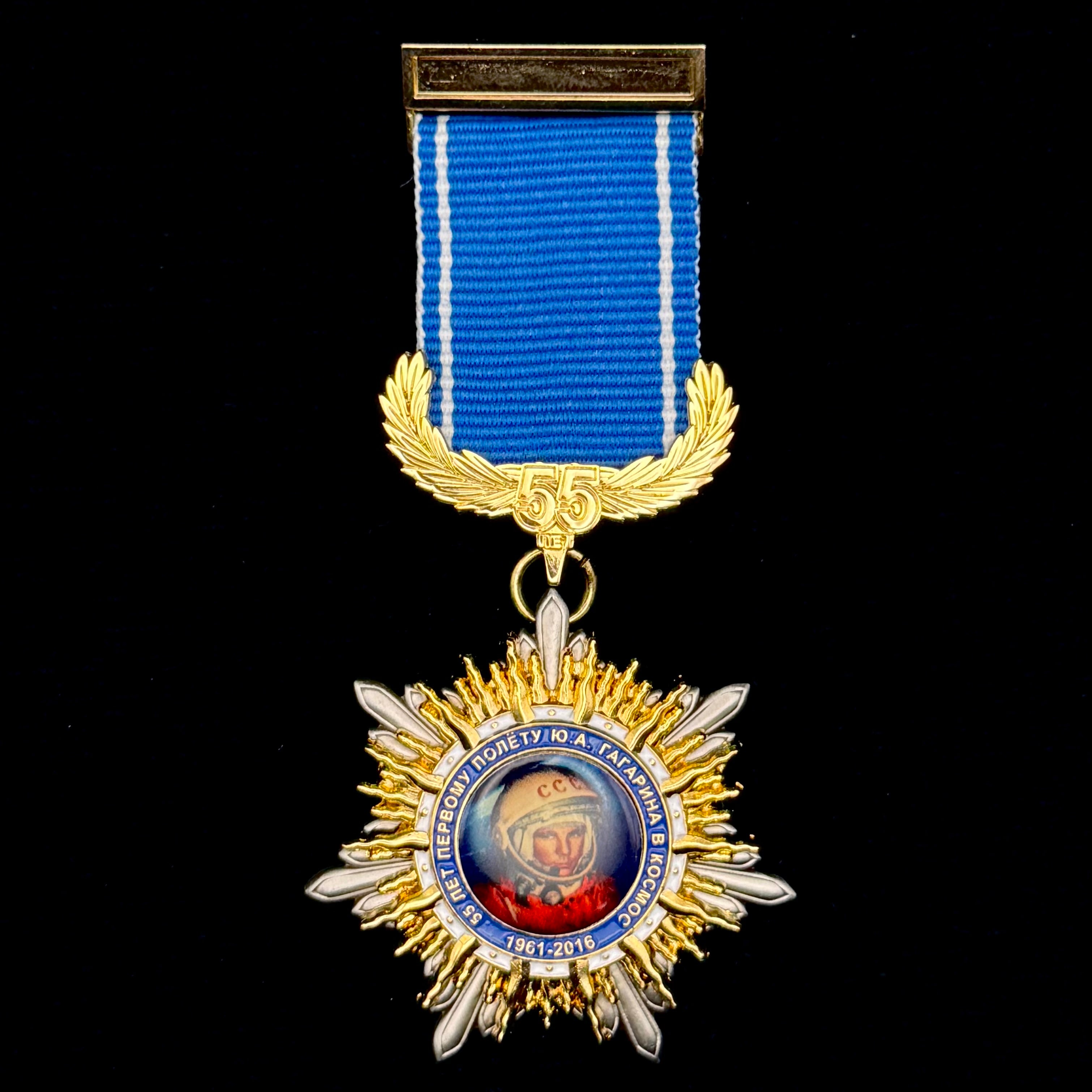 1961–2016 Russian Yuri Gagarin’s First Spaceflight 55th Anniversary Medal – Cosmonaut Training Center Award, Rare Official Issue