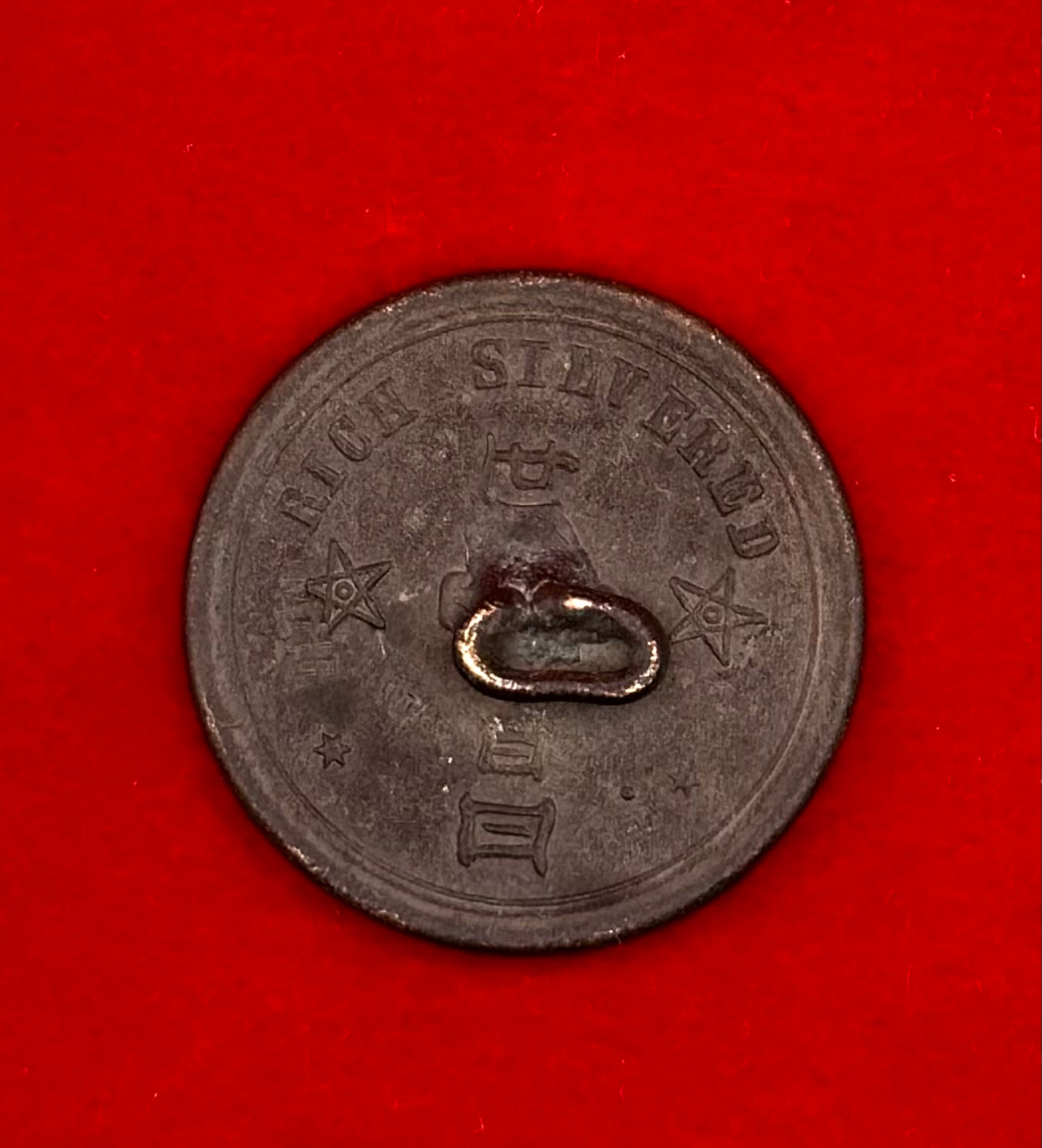 19th Century Qing Dynasty Rich Silvered Butterfly Antique Button