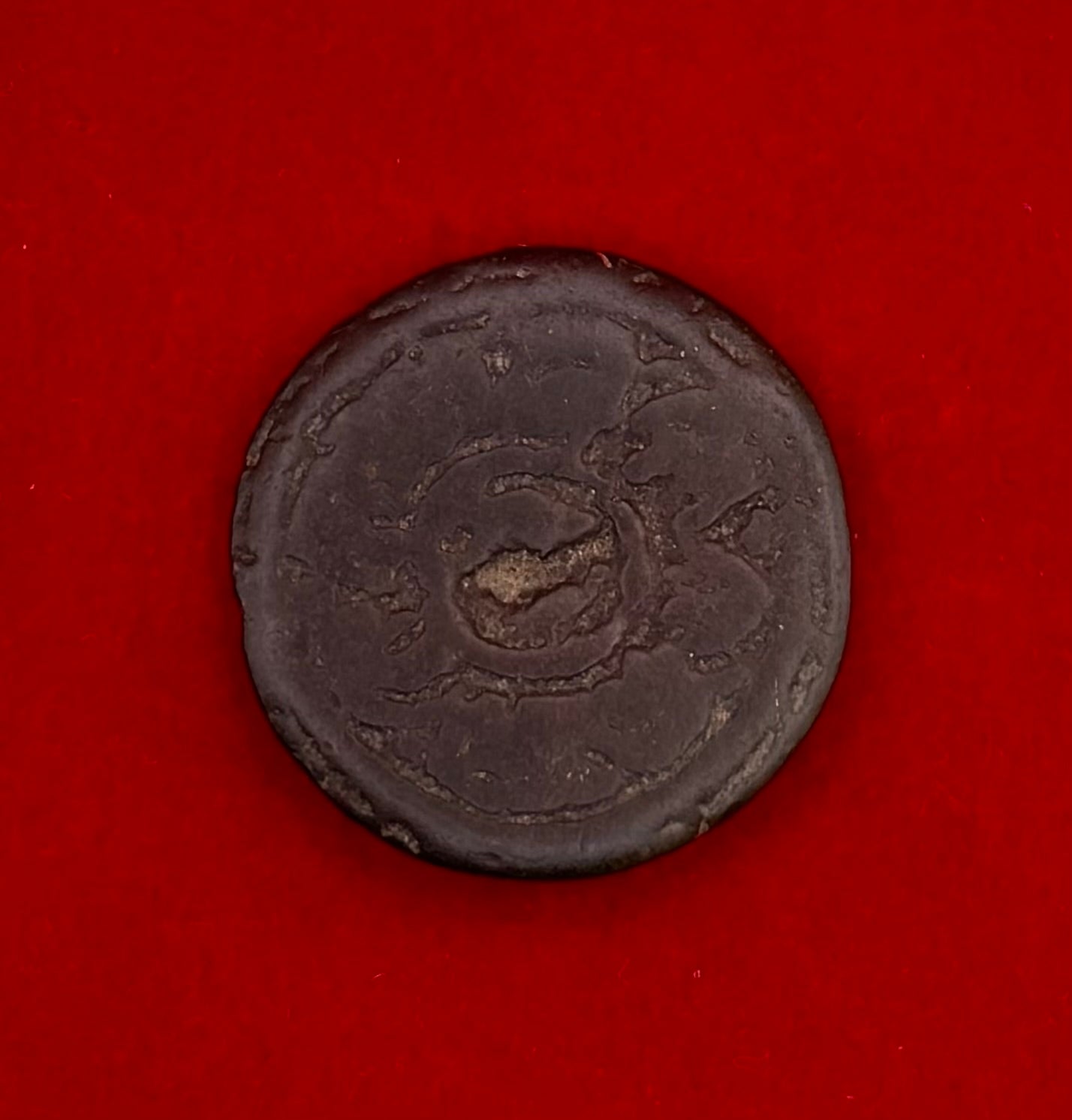 18-19th Century Qing Dynasty Antique Button