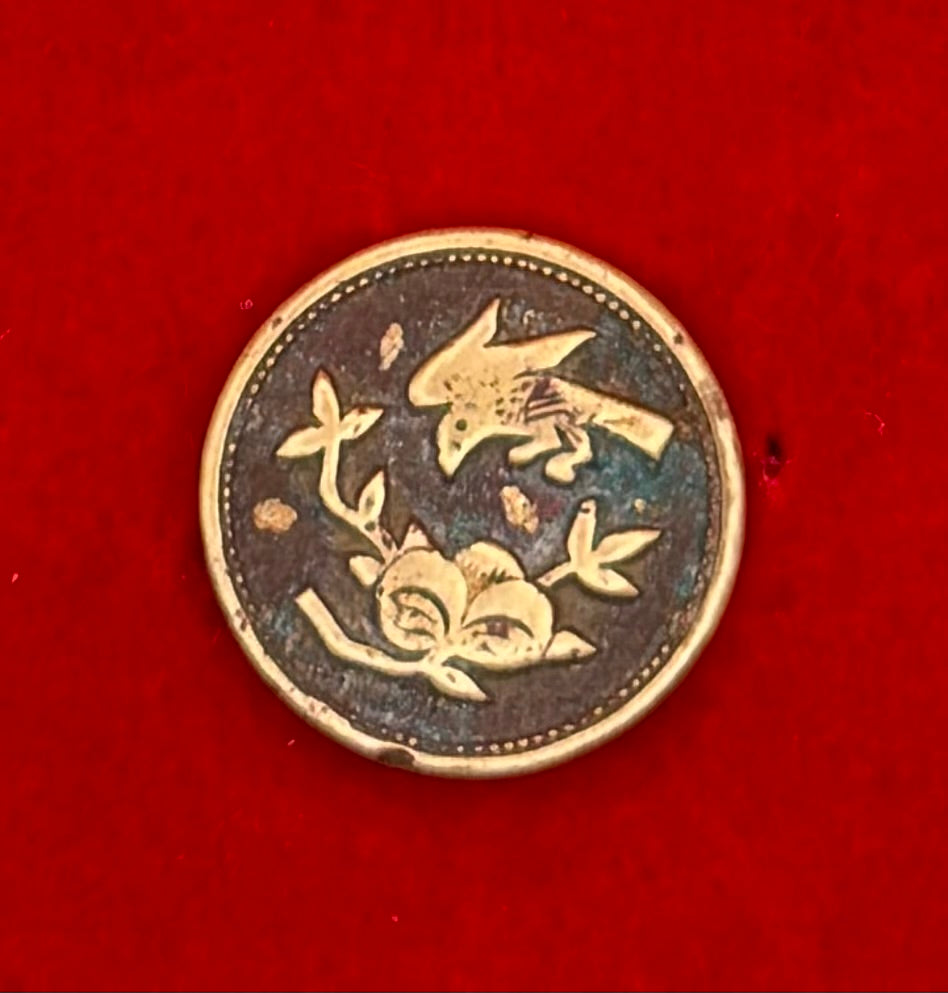 19th Century Manufactured In Austria Bird Antique Button