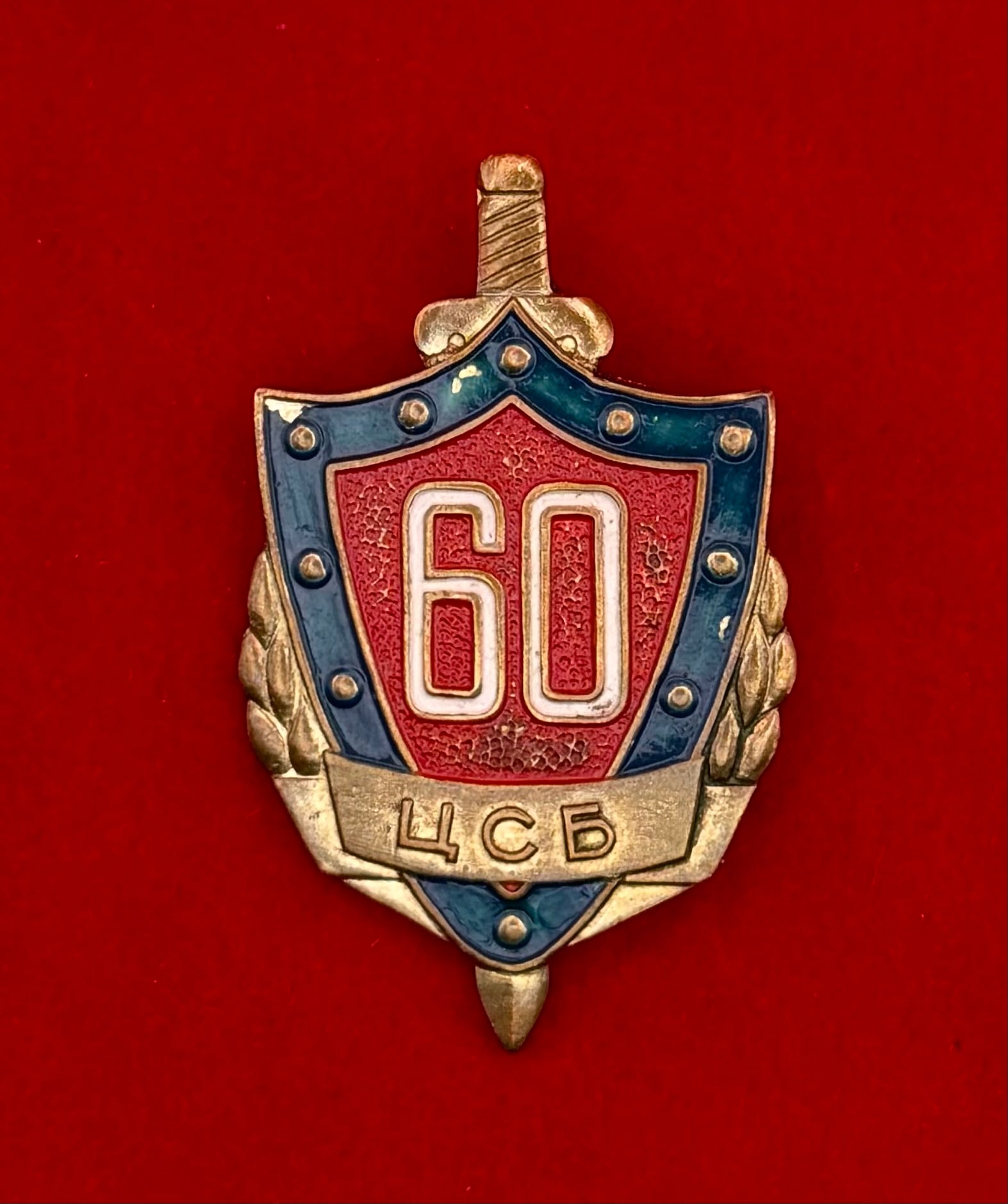 1981 Mongolian Police 60th Anniversary Badge