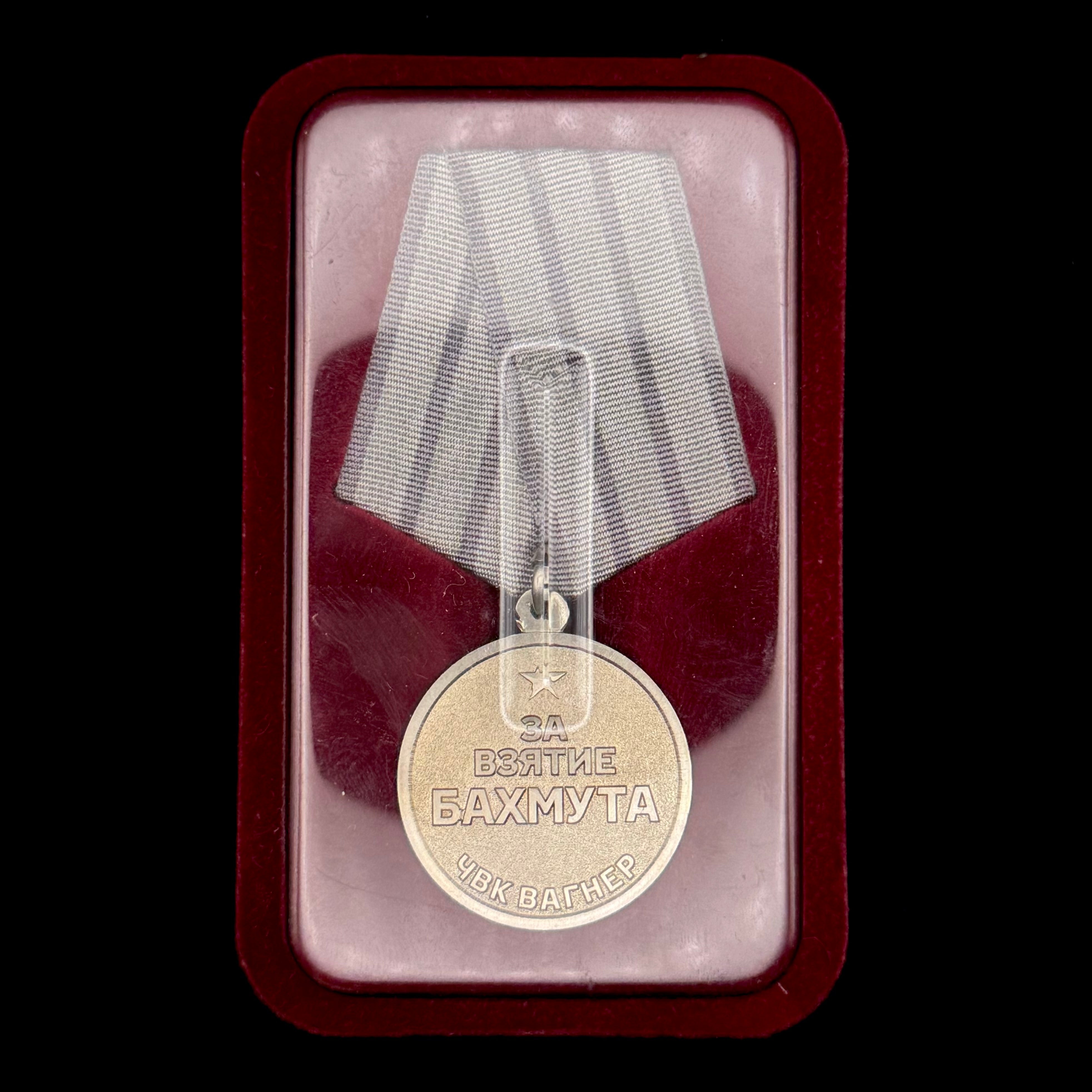 PMC Wagner “For the Capture of Bakhmut” Medal with Case – Original Combat Award, Official Issue