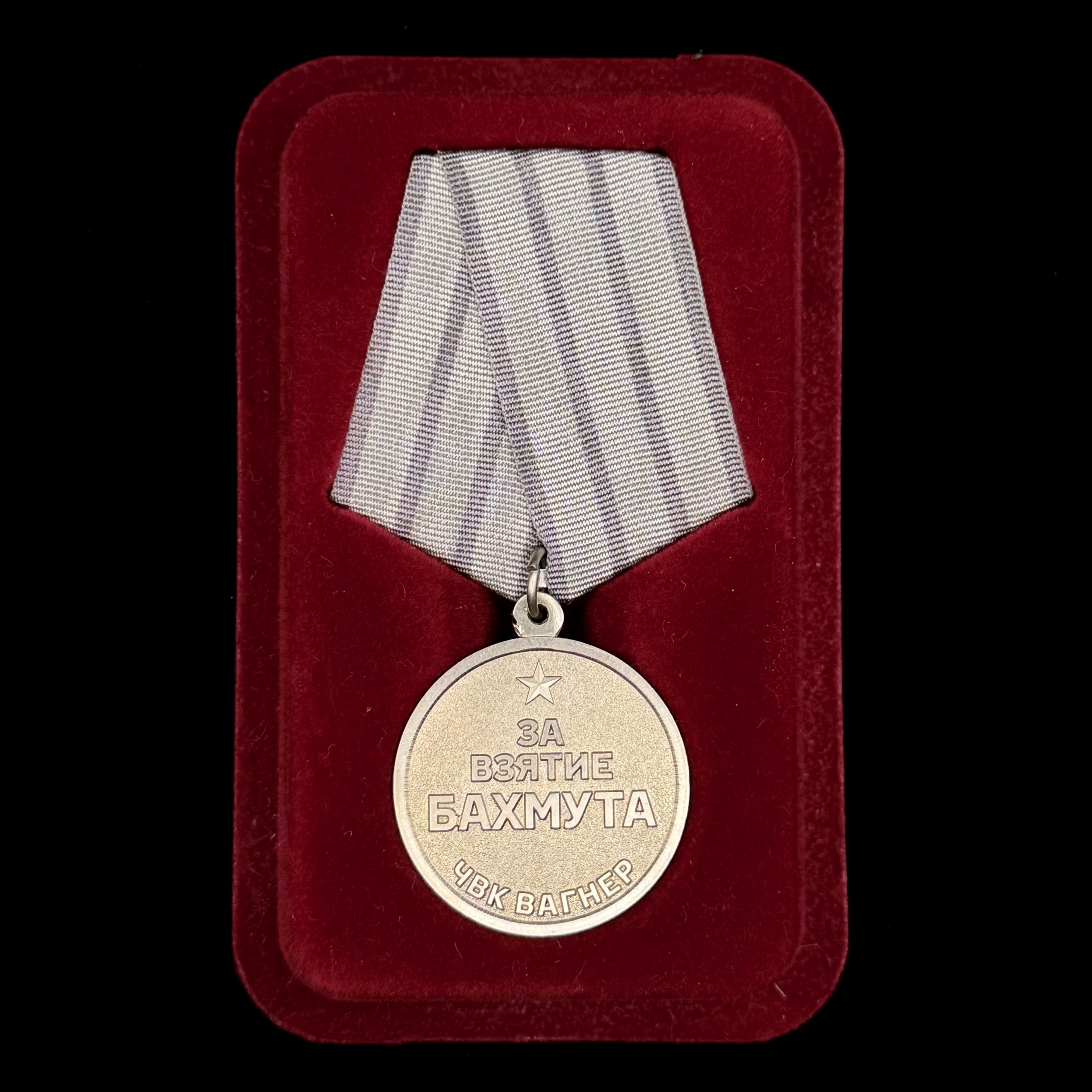 PMC Wagner “For the Capture of Bakhmut” Medal with Case – Original Combat Award, Official Issue