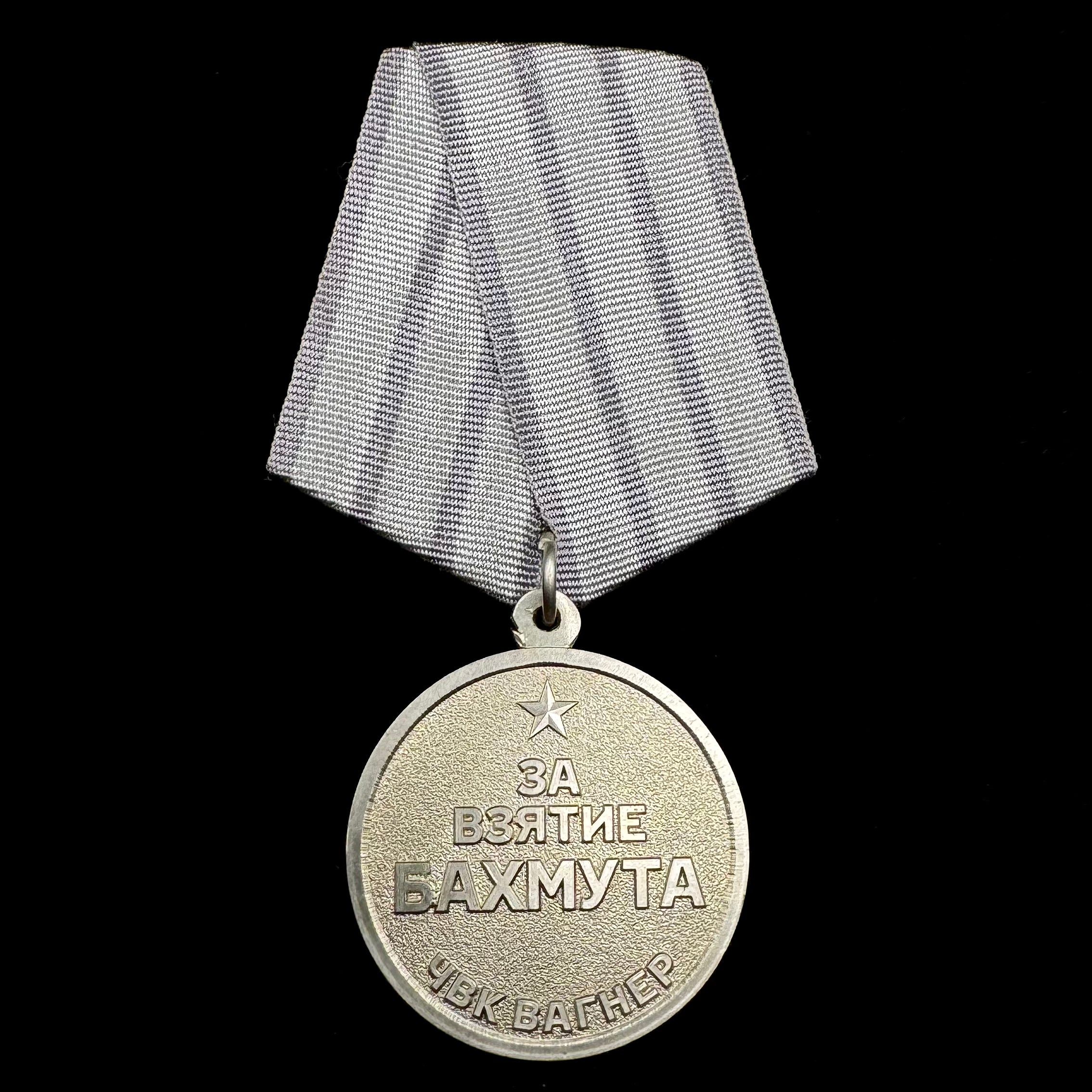 PMC Wagner “For the Capture of Bakhmut” Medal with Case – Original Combat Award, Official Issue