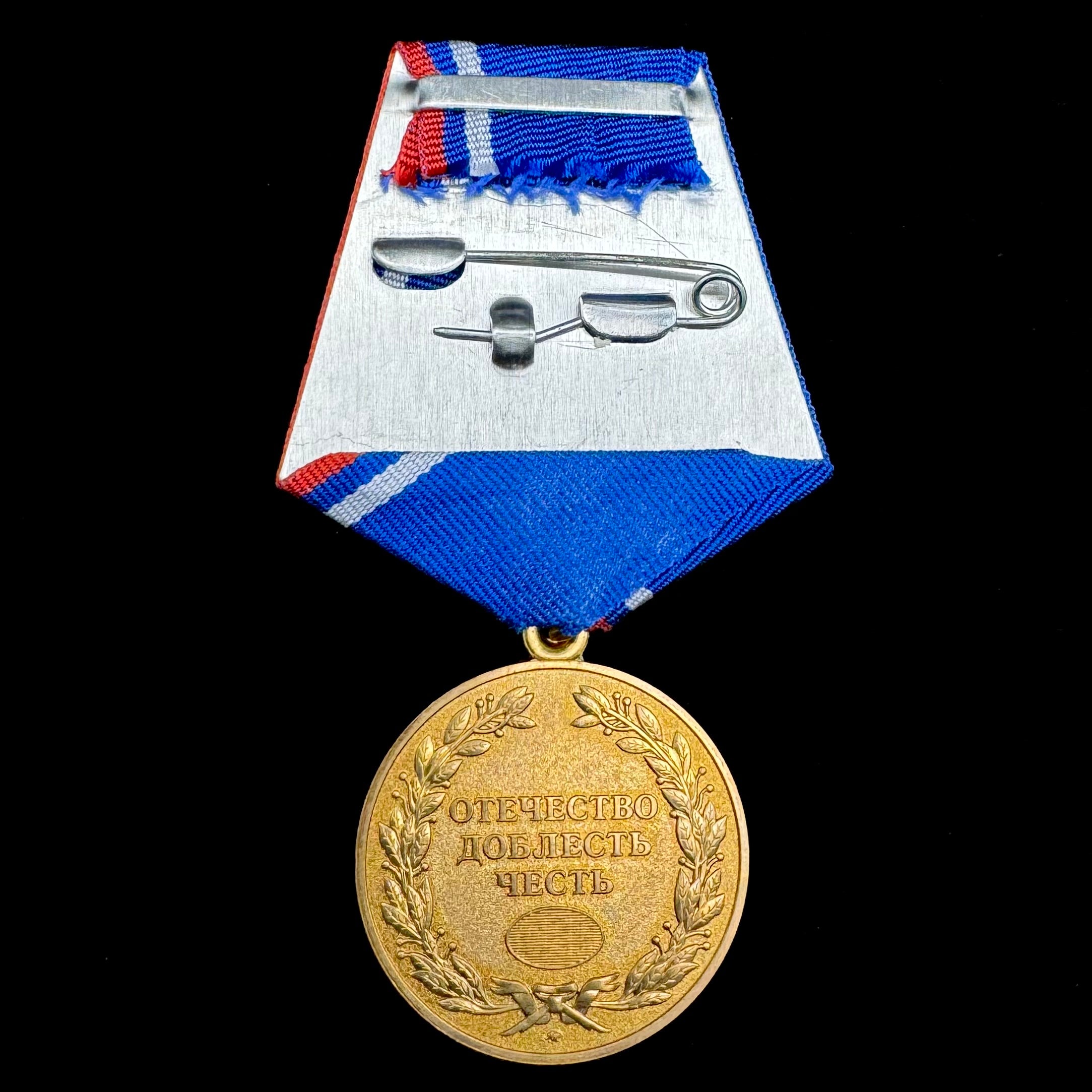 Russian SVR Foreign Intelligence Service 100th Anniversary Medal with Document & Case – Moscow Mint, Rare Official Award
