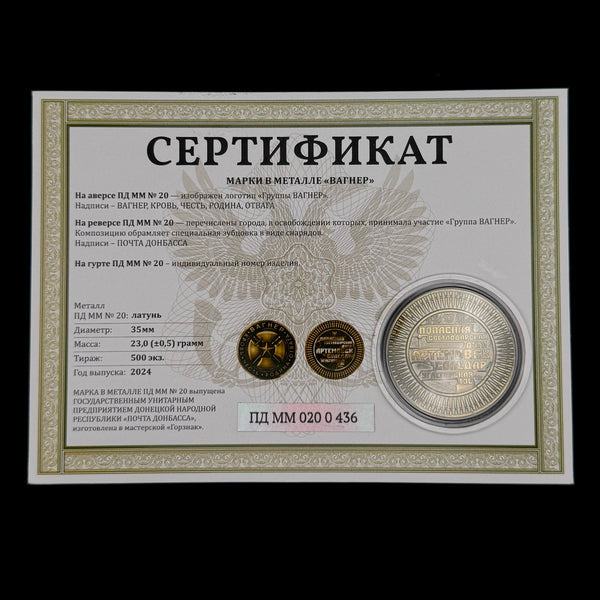 STAMPS & PHILATELY
