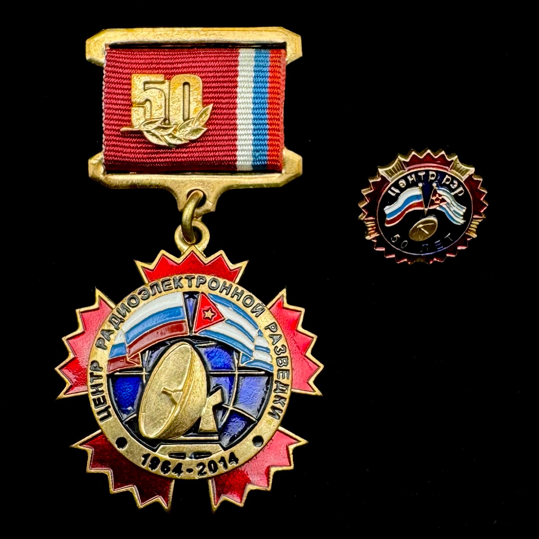 Russian–Cuban Radio-Electronic Intelligence Center 50th Anniversary Badge & Pin with Original Invitation – Rare Official Set