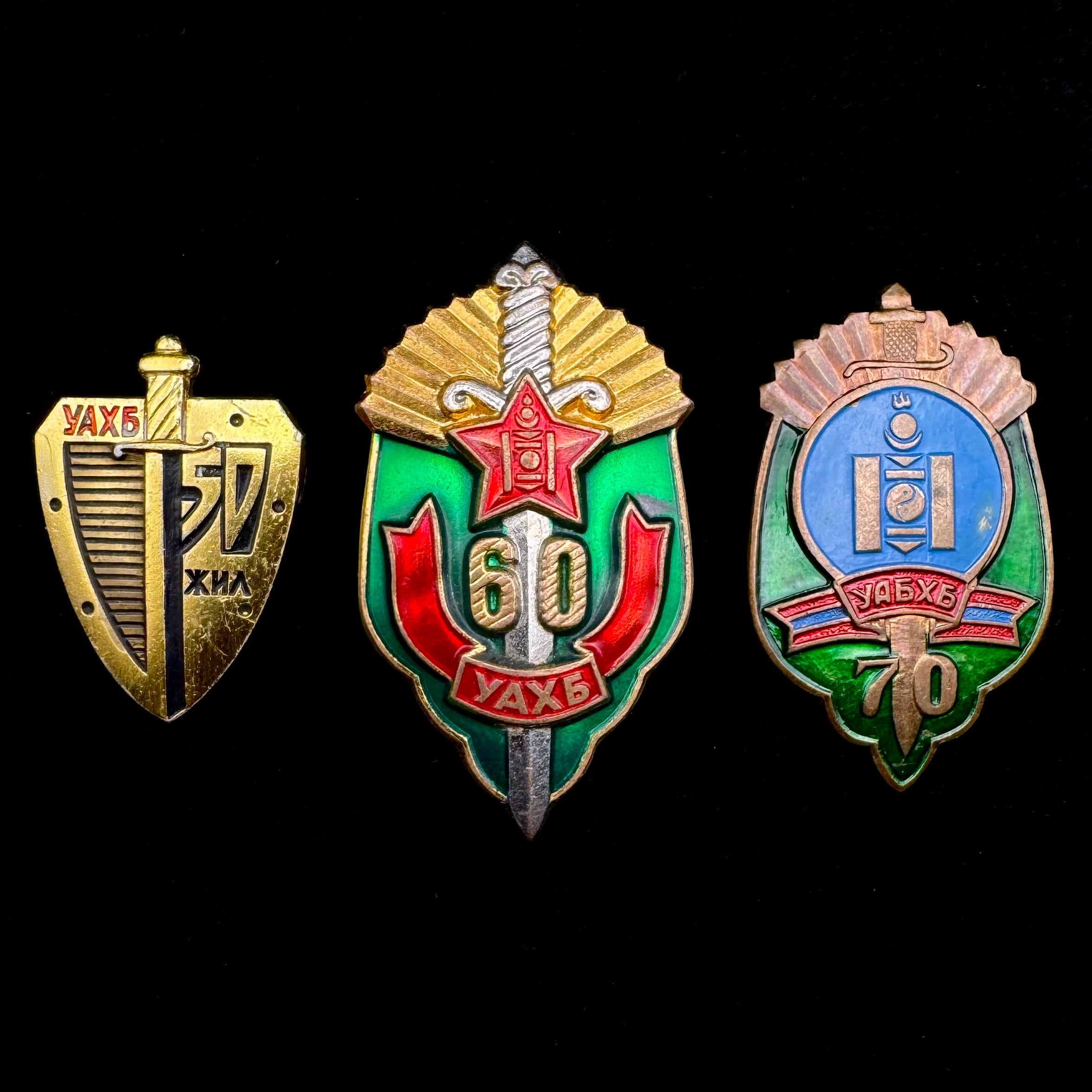 Mongolian State Security “KGB” 50, 60, 70th Anniversary Badge Set – Socialist Era Intelligence Service, Official Issue